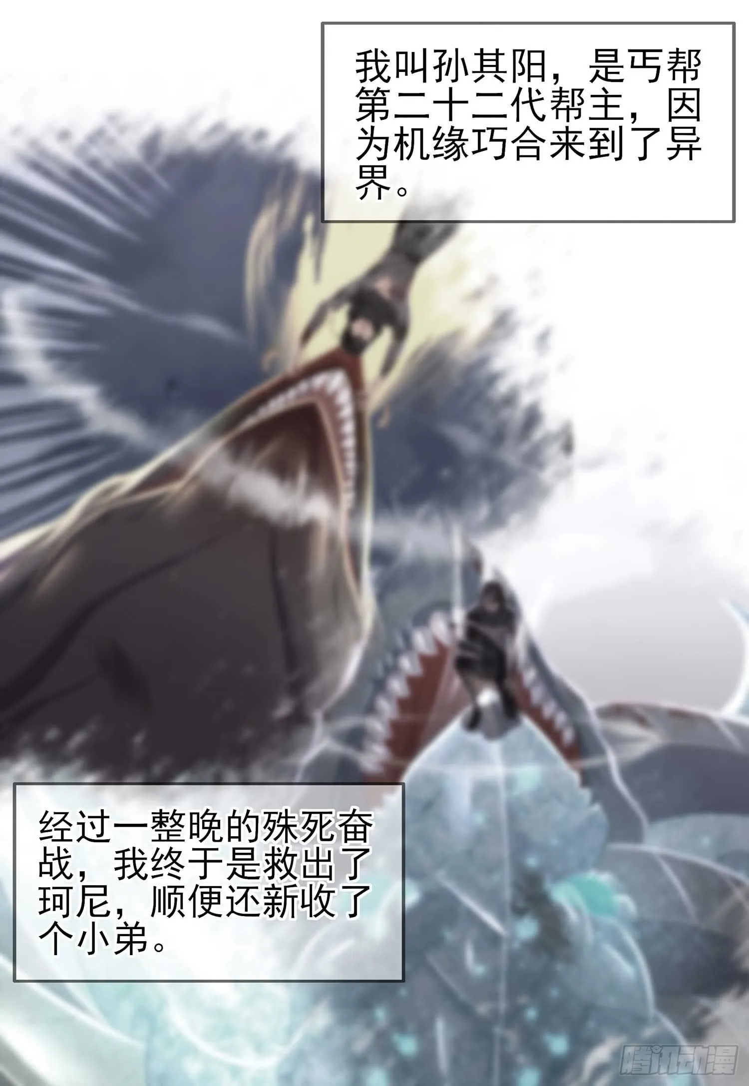 缘 第3页