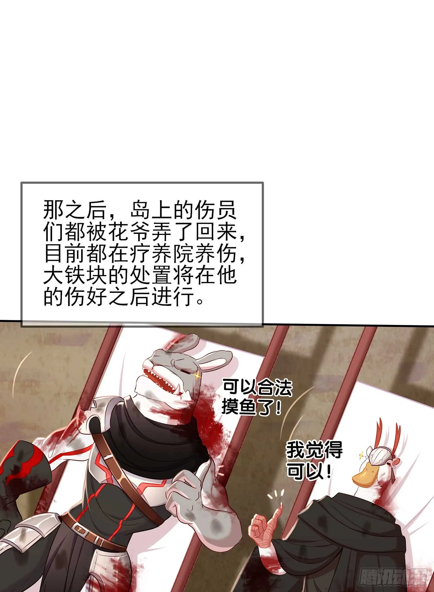 缘 第6页