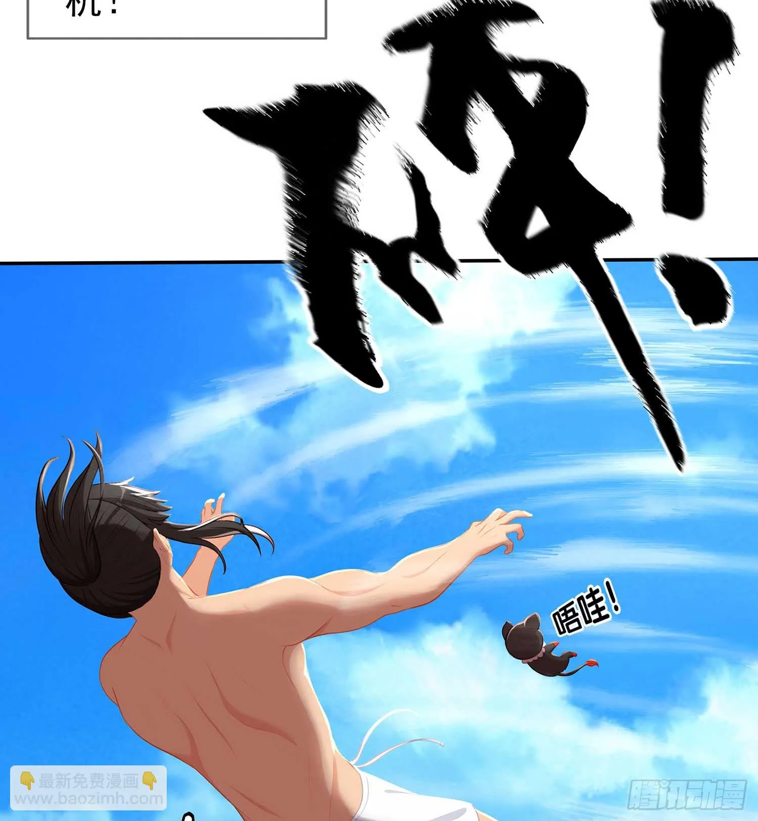 缘 第8页