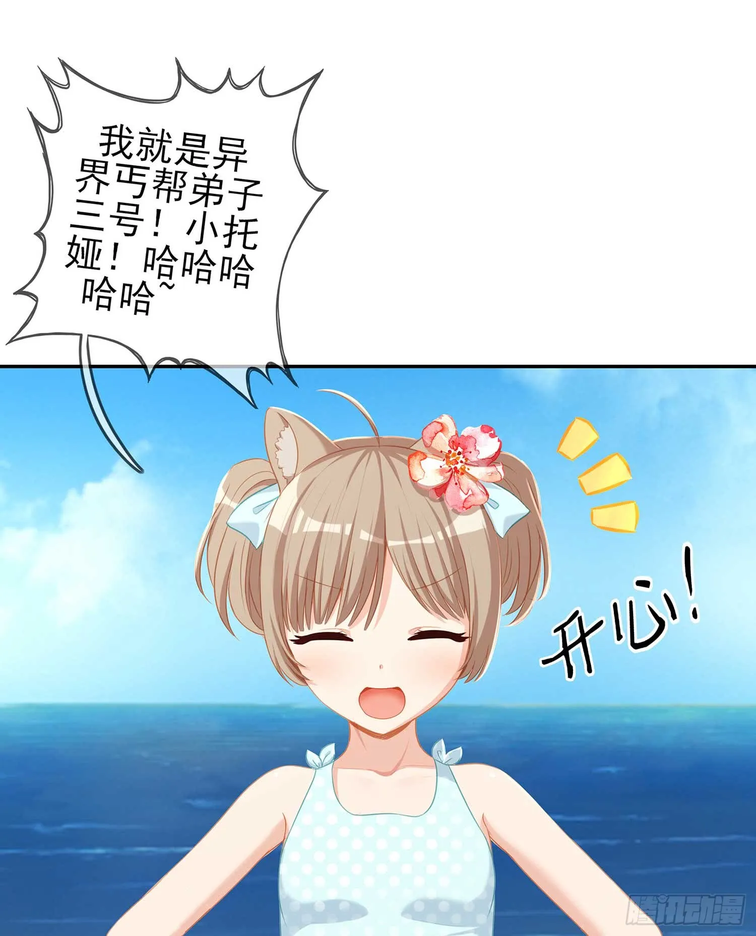 缘 第14页