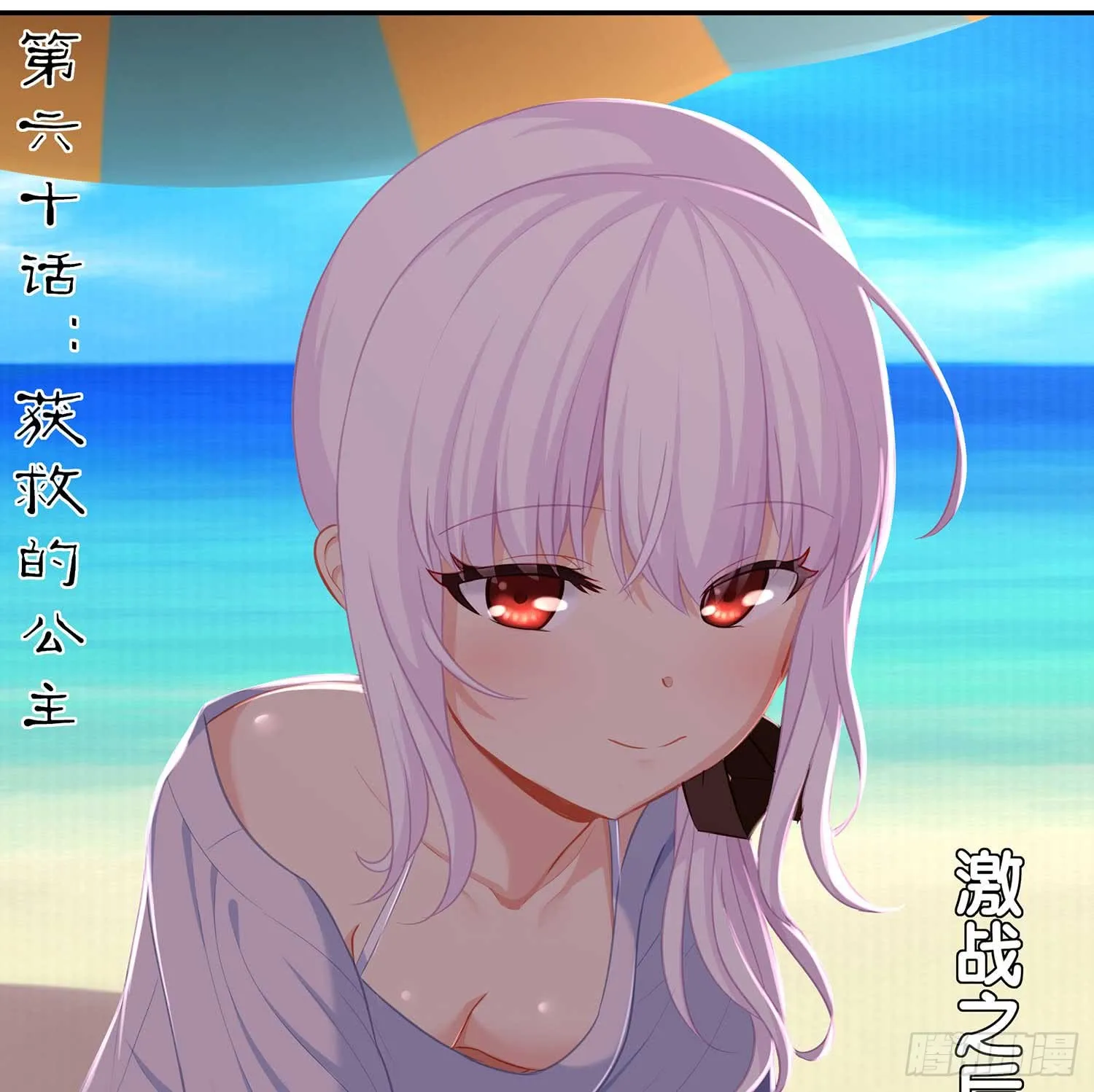 缘 第16页