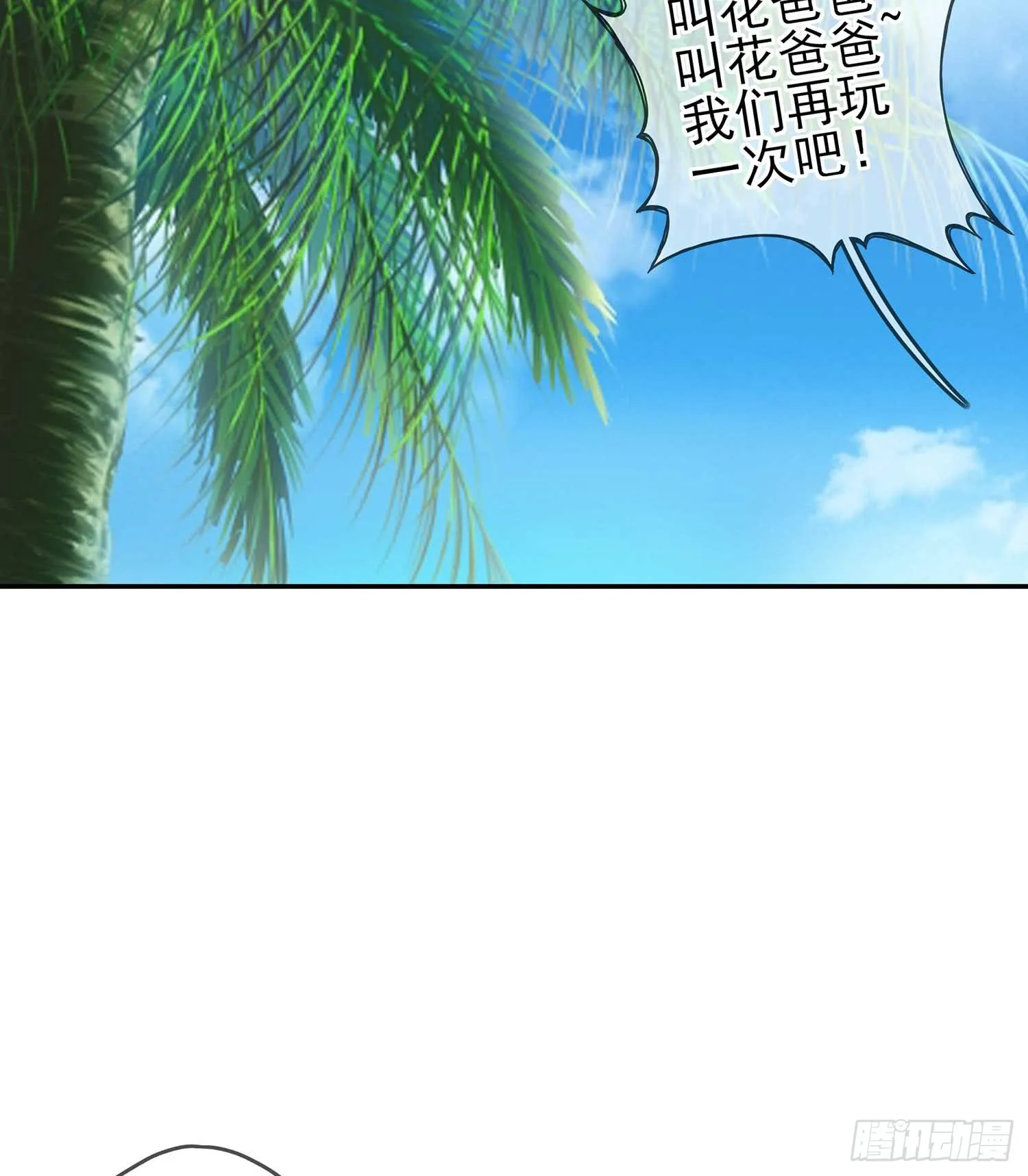 缘 第18页