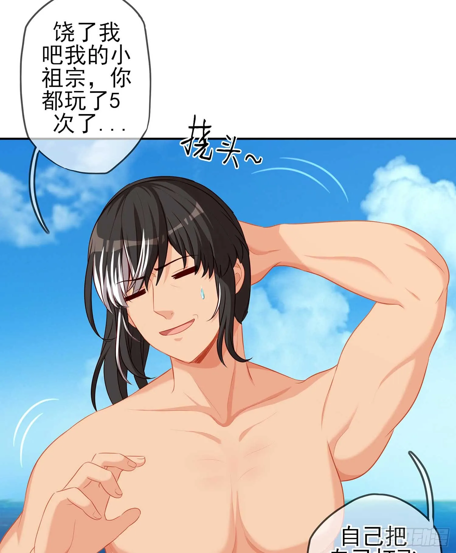 缘 第19页