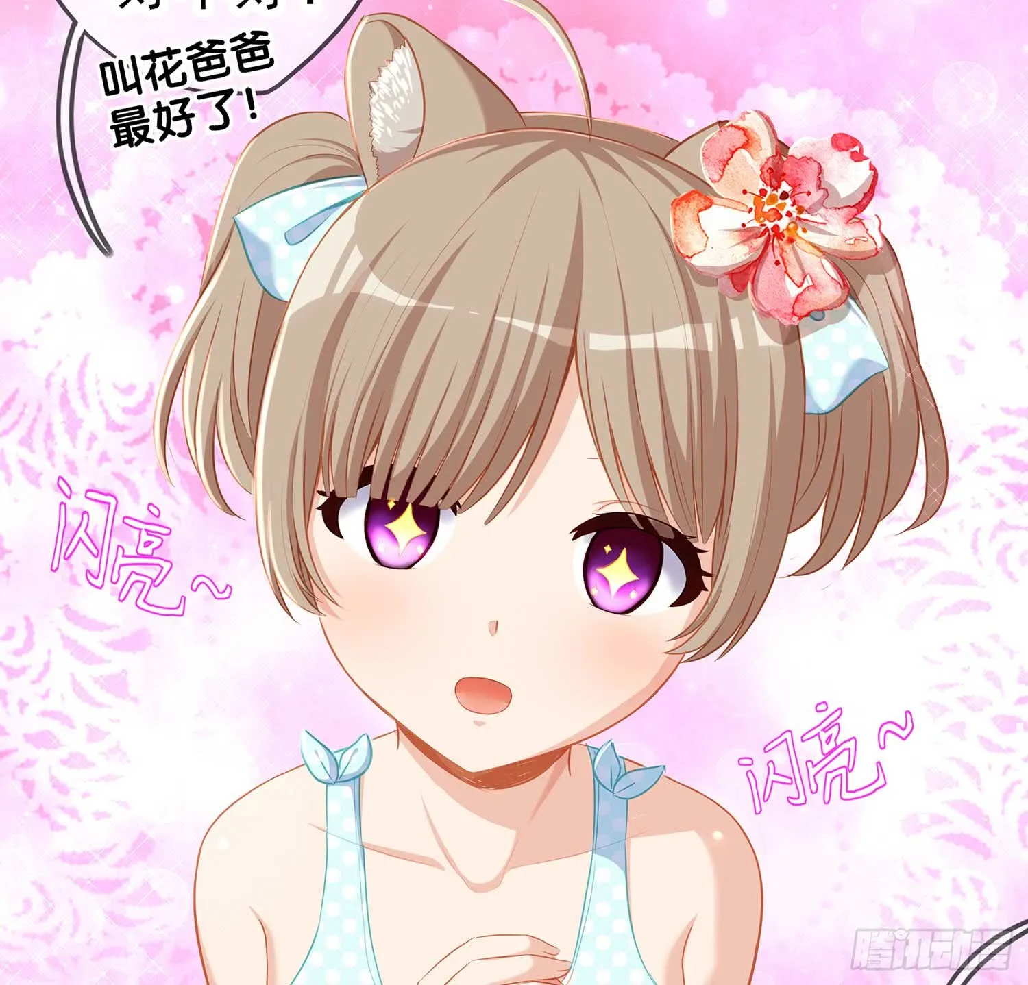 缘 第21页