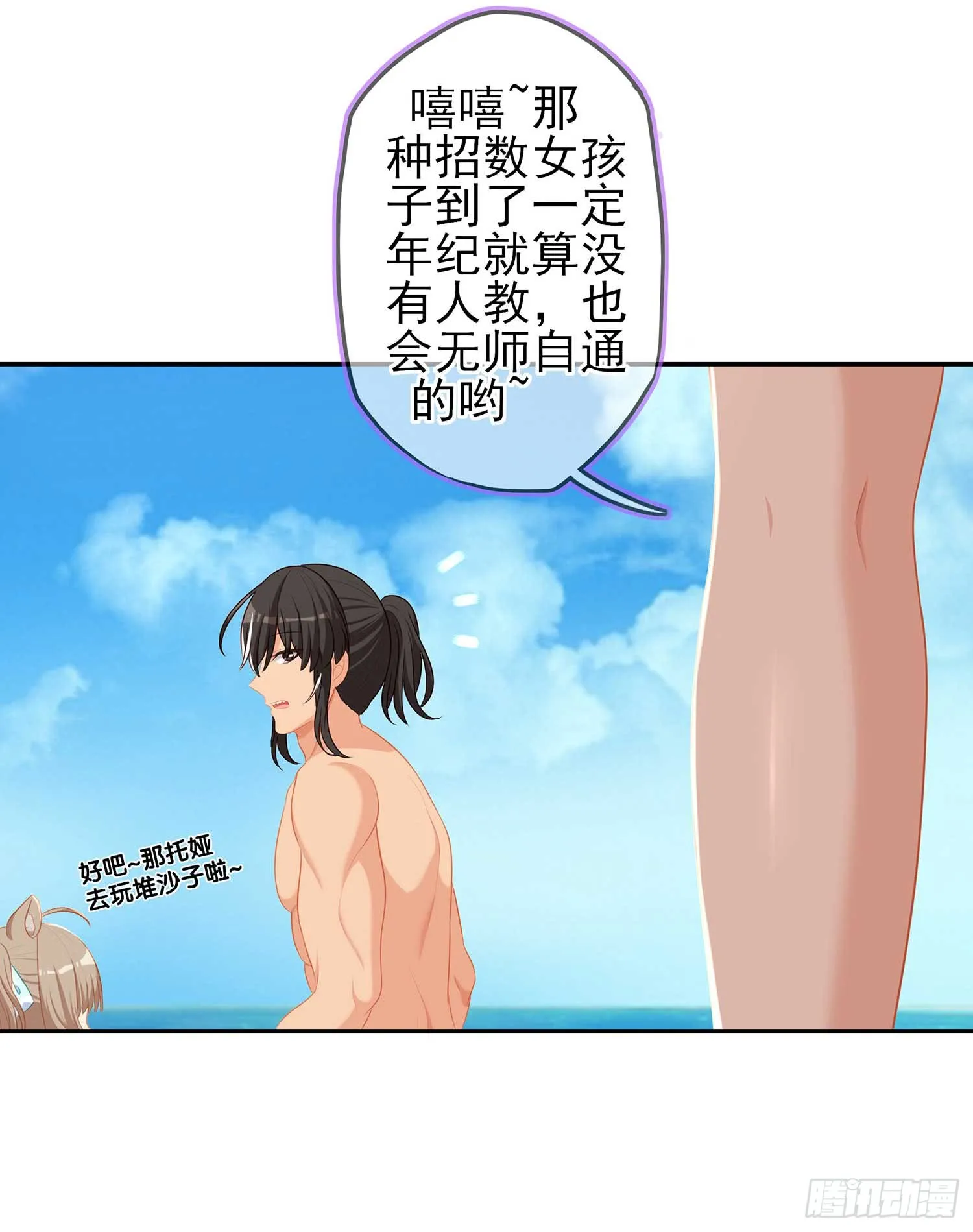 缘 第23页