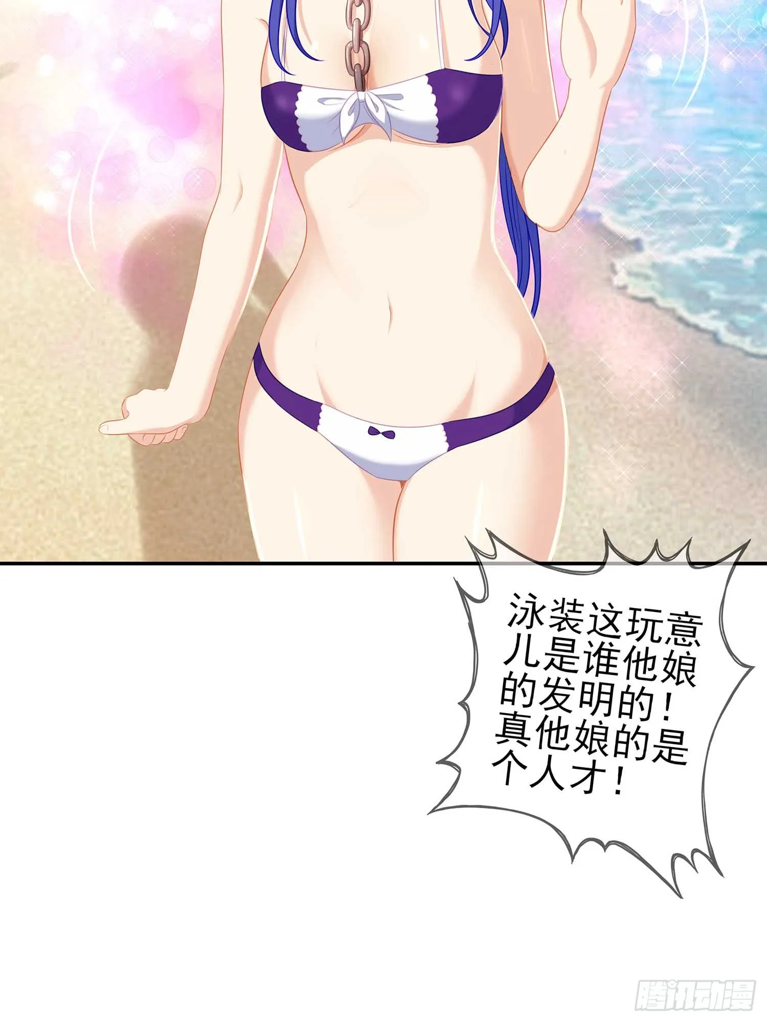 缘 第25页