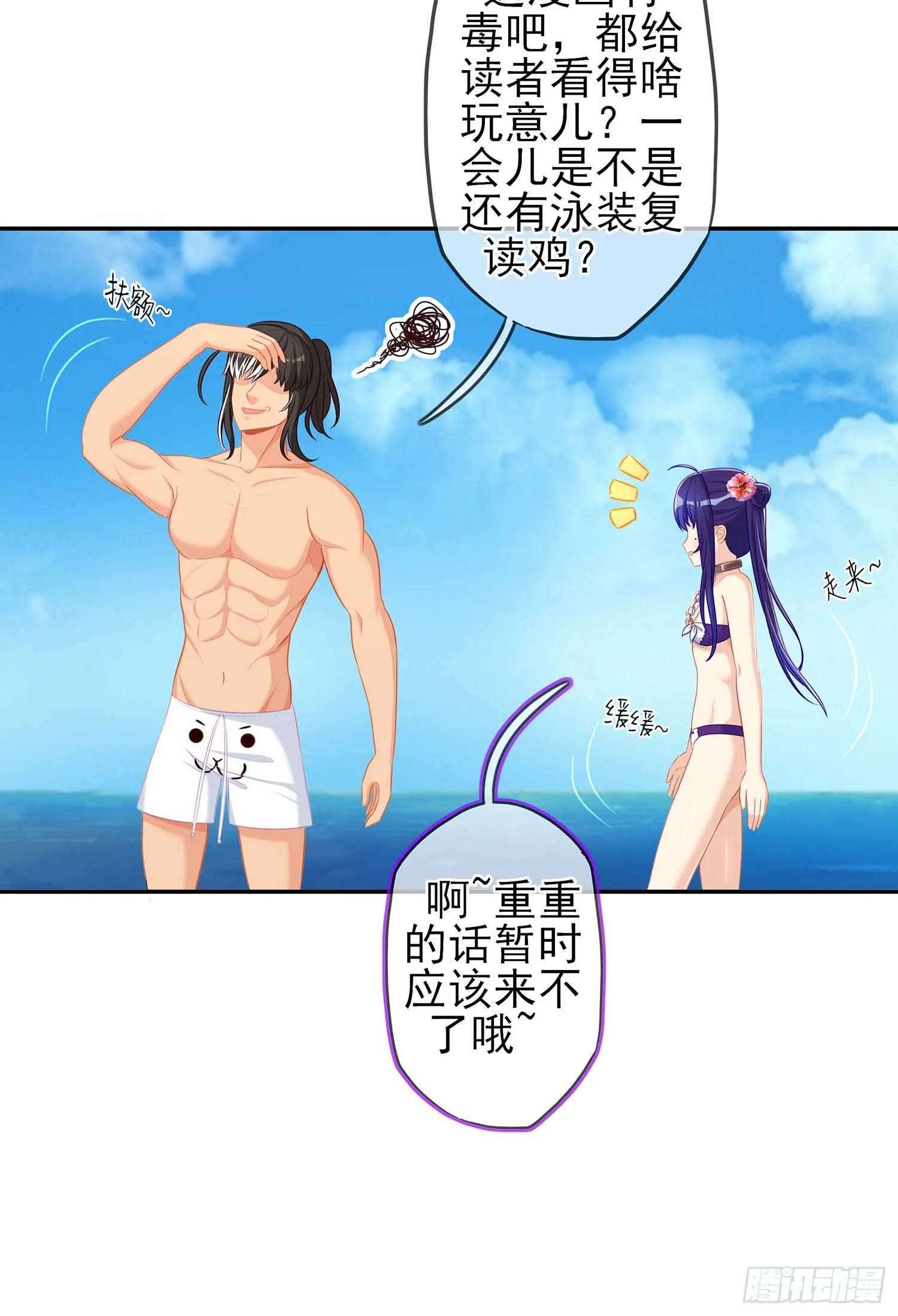 缘 第31页