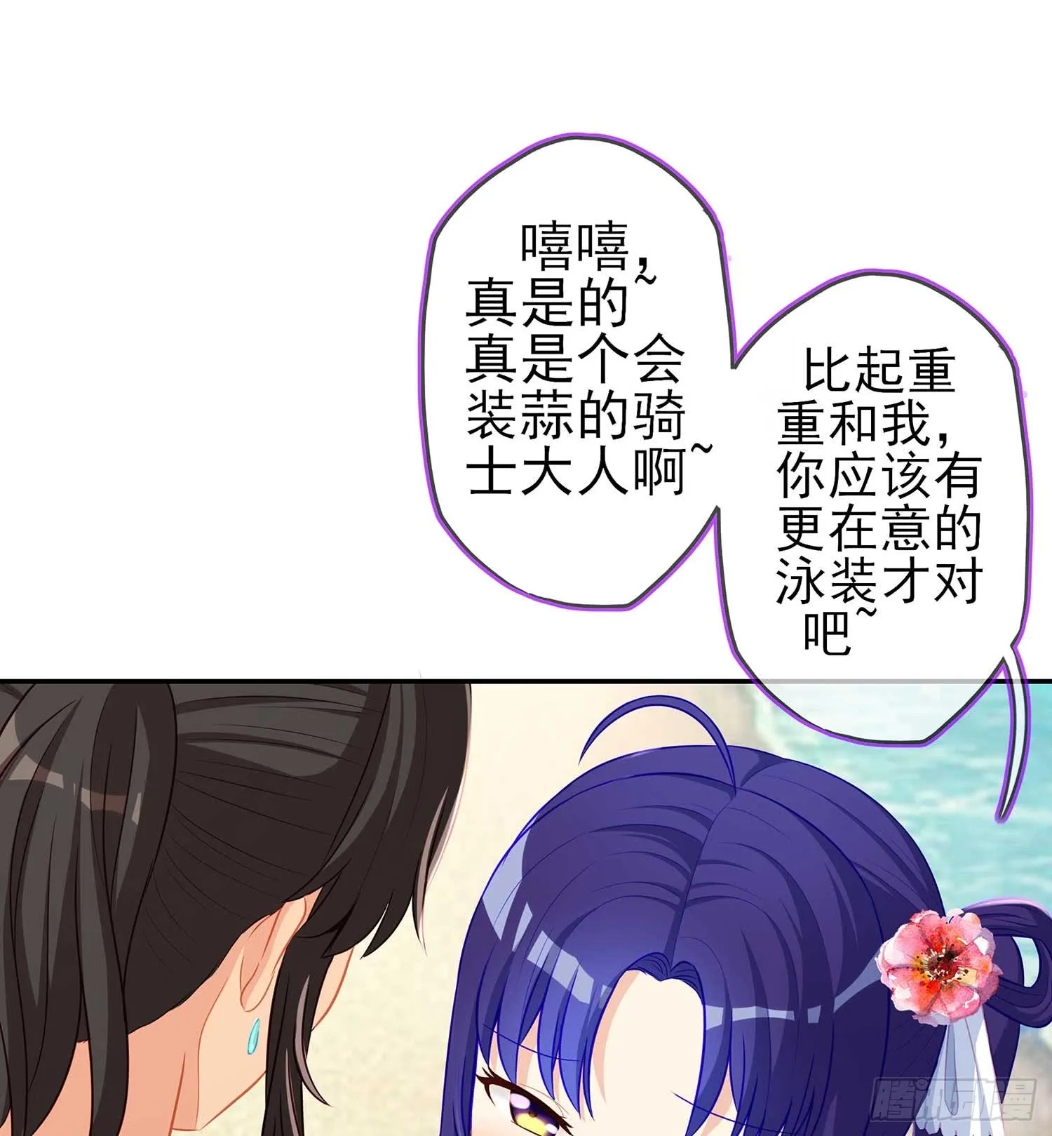 缘 第34页