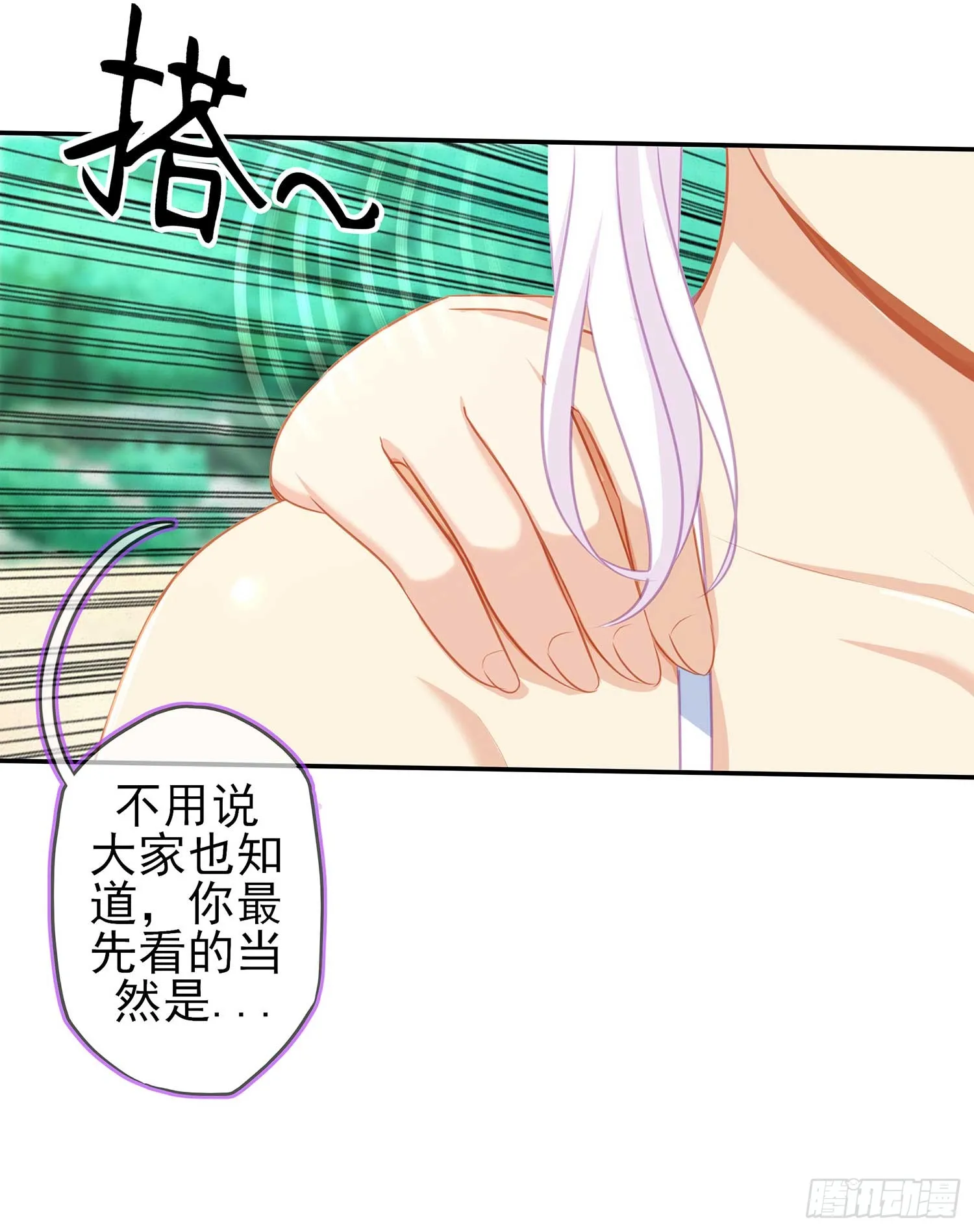 缘 第36页