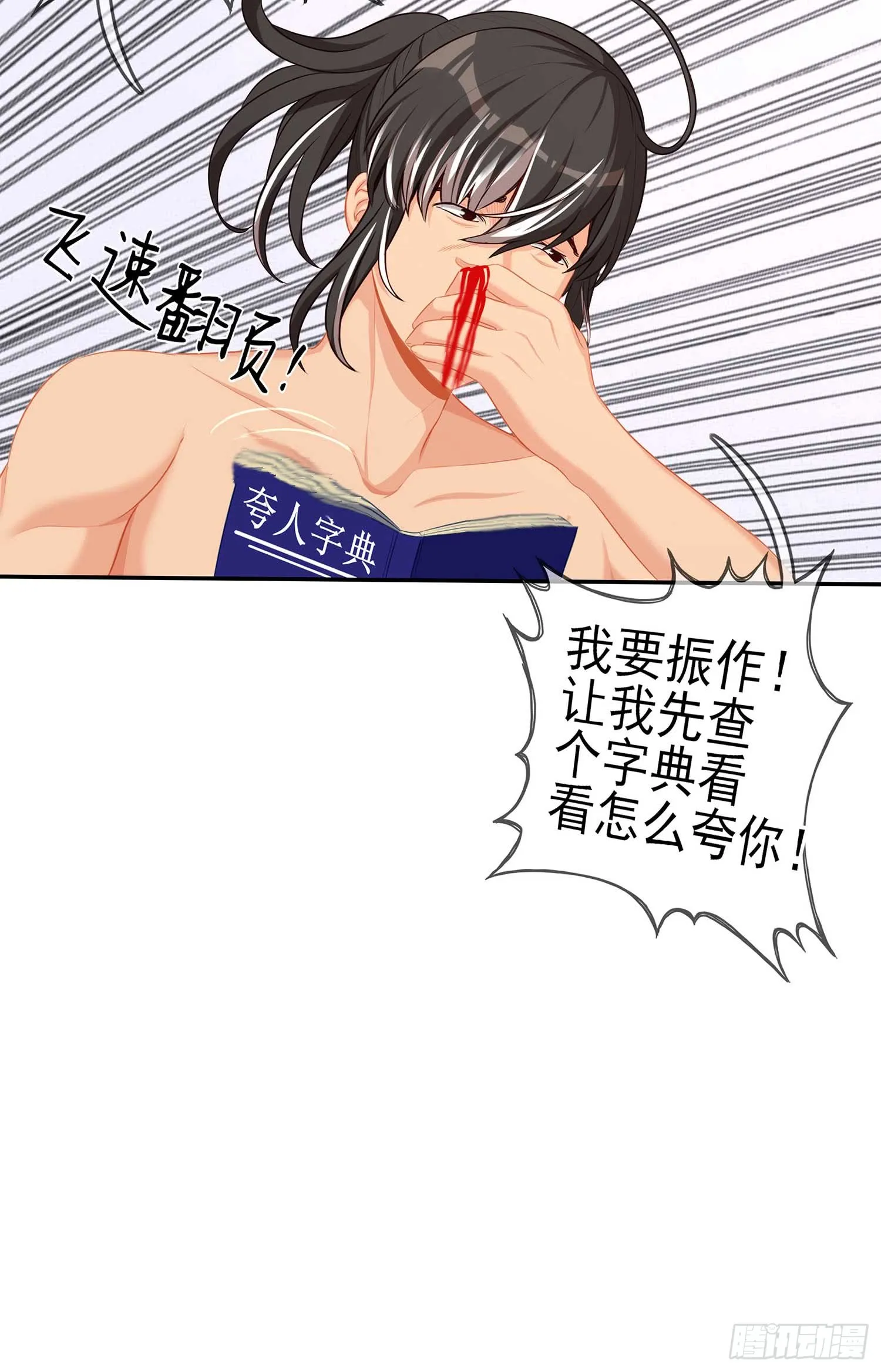 缘 第41页