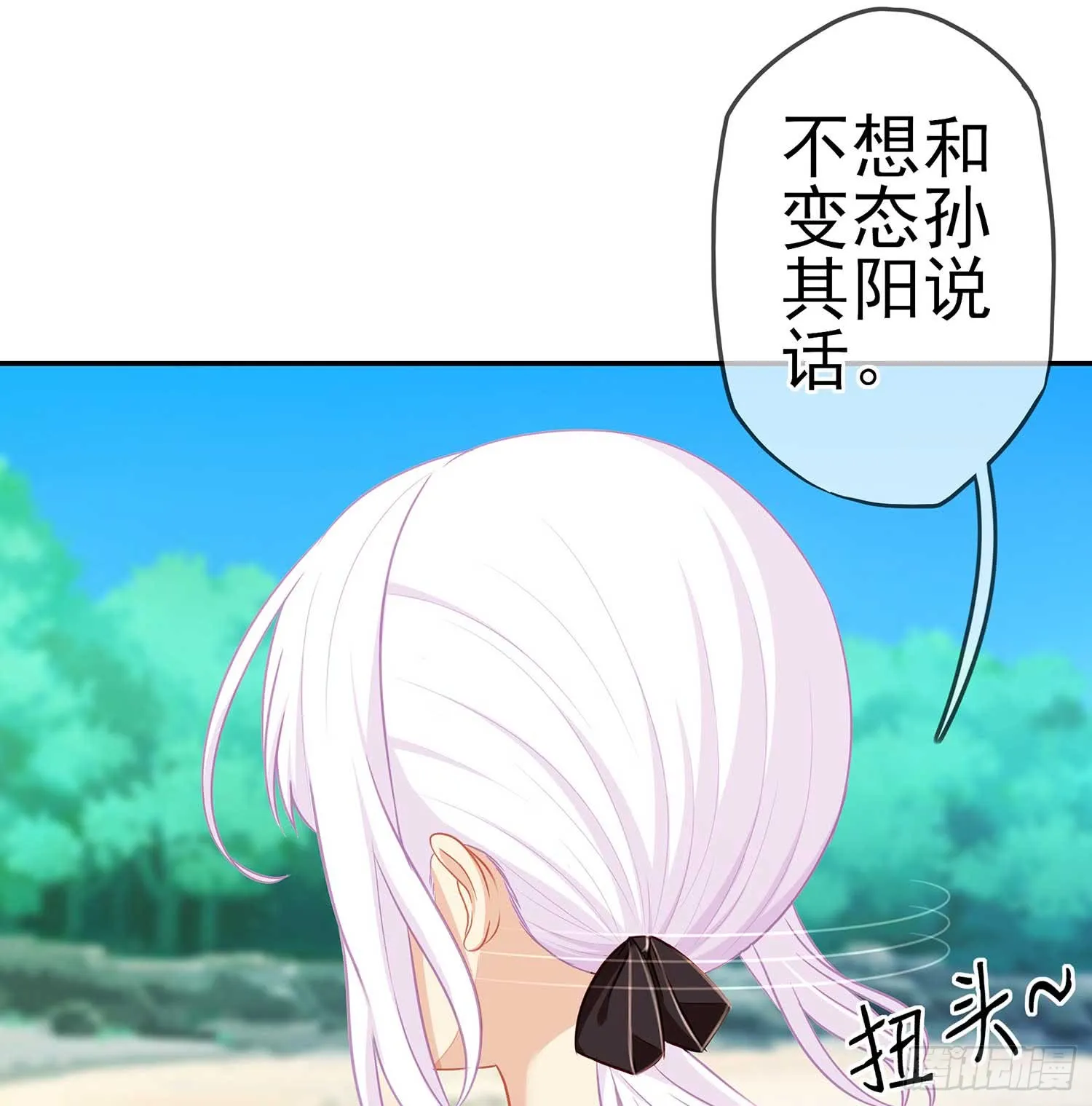 缘 第42页