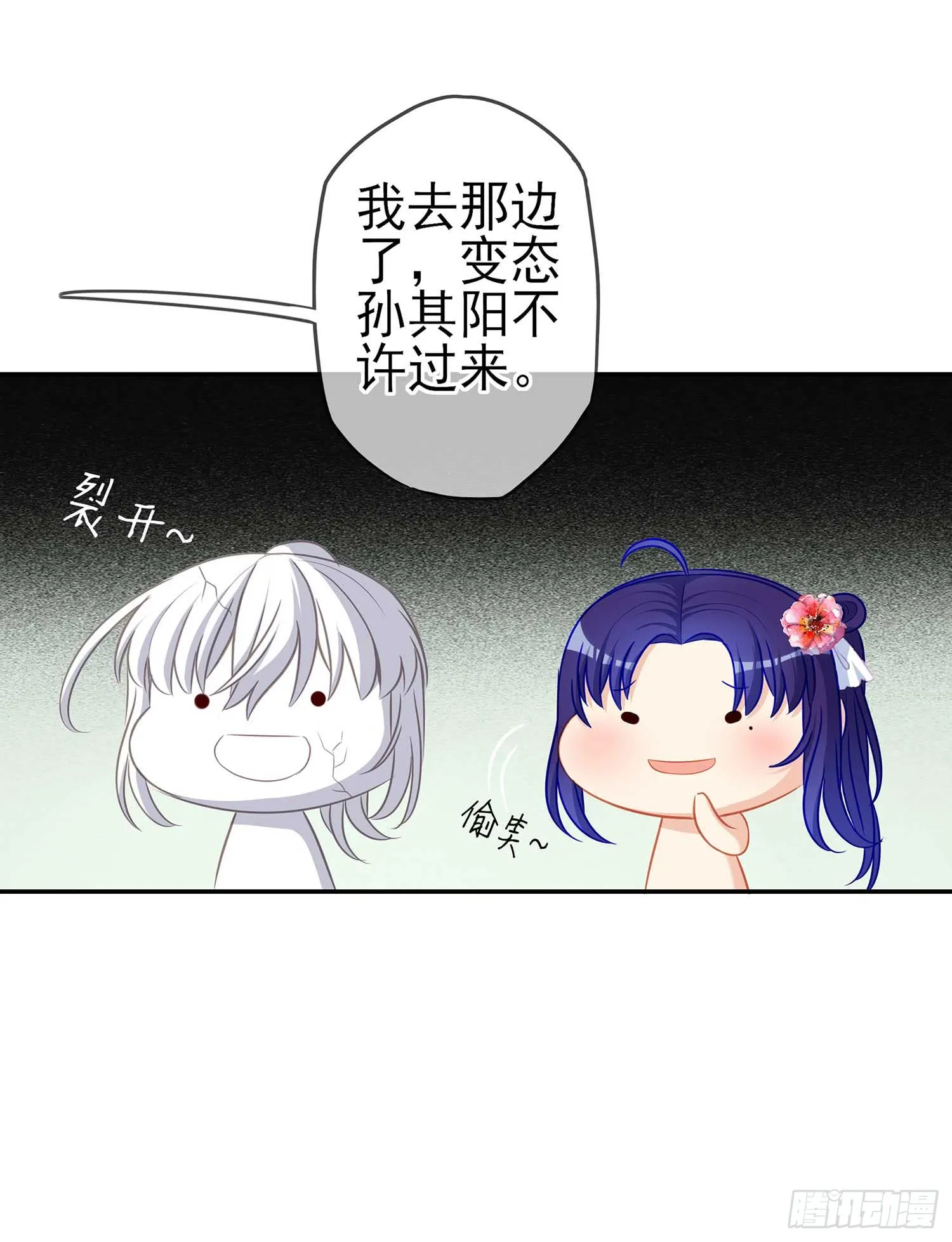 缘 第44页