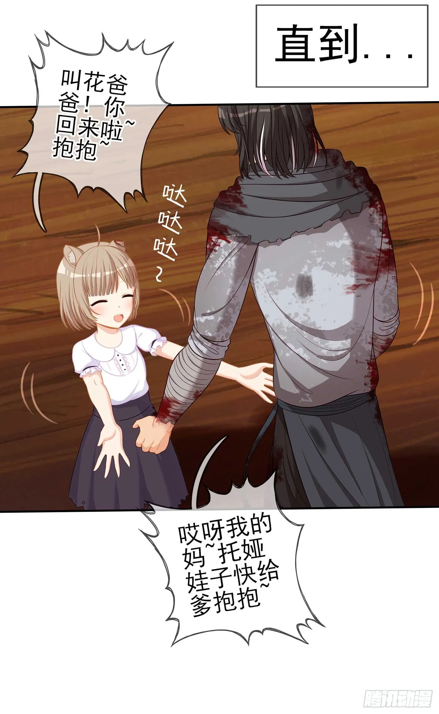 缘 第49页