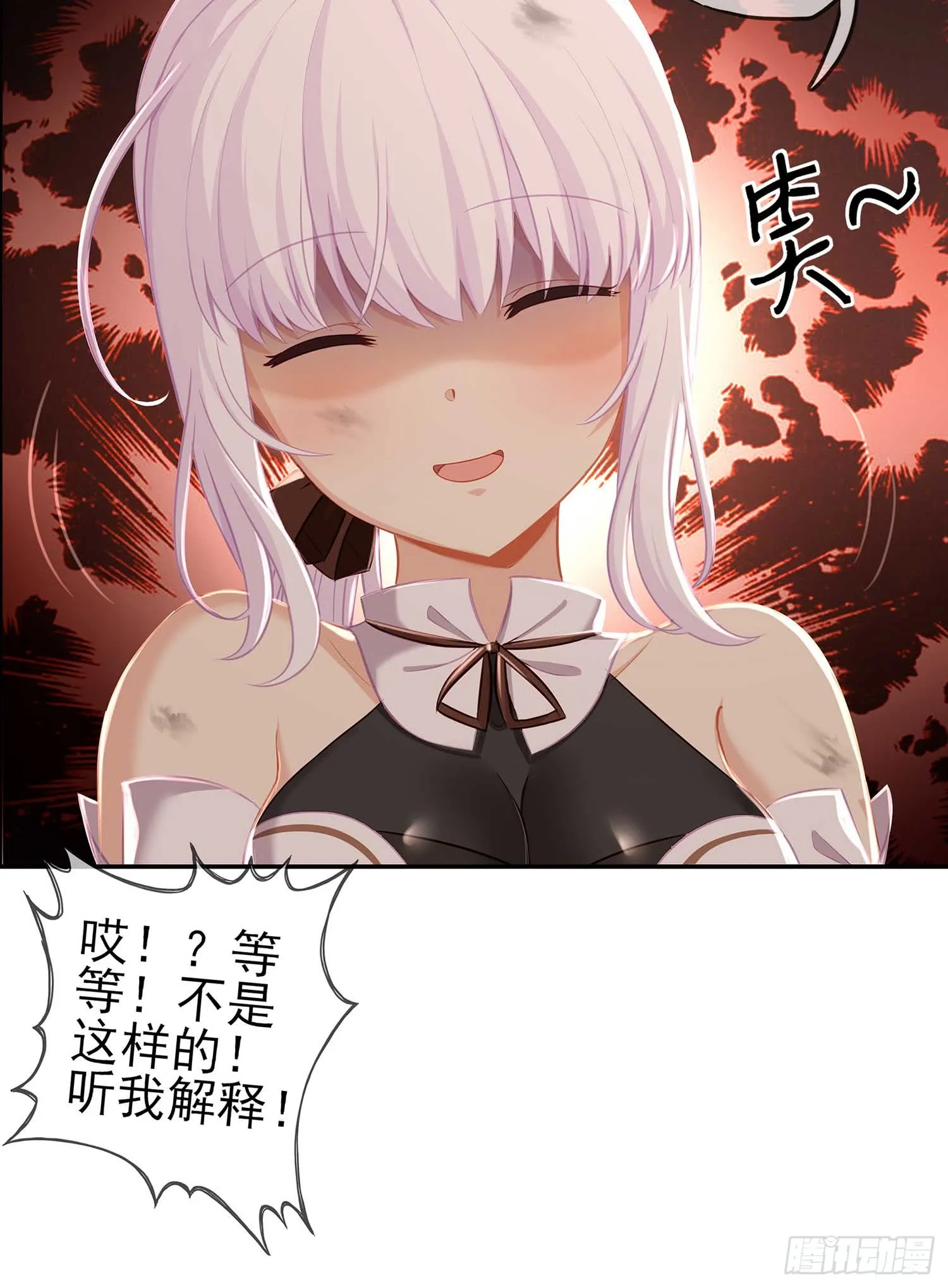 缘 第52页