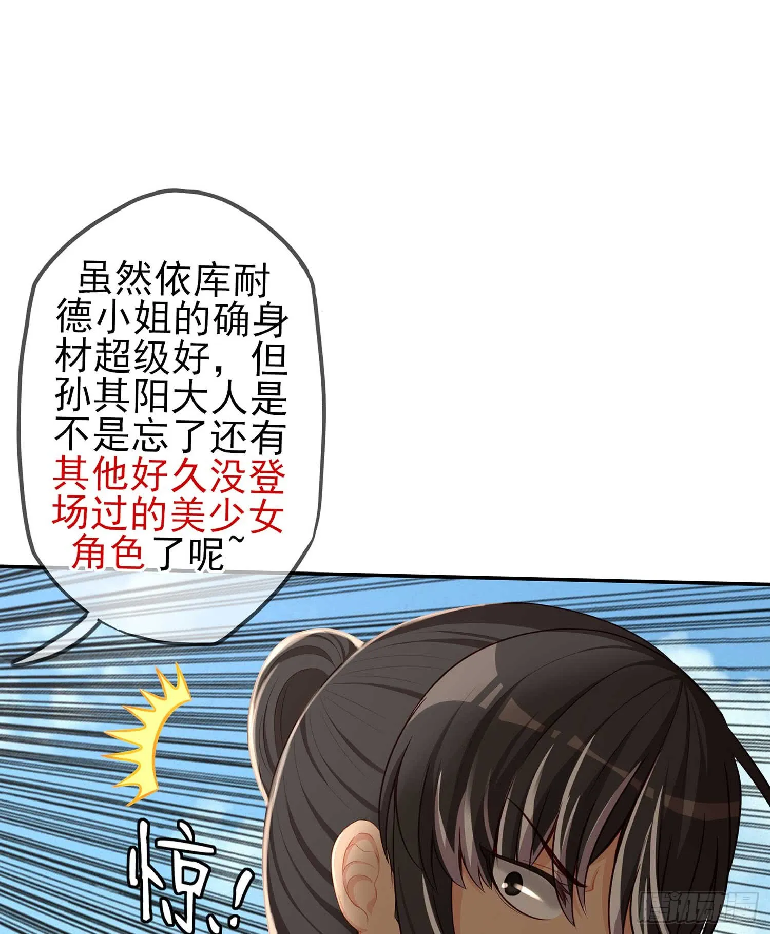 缘 第58页