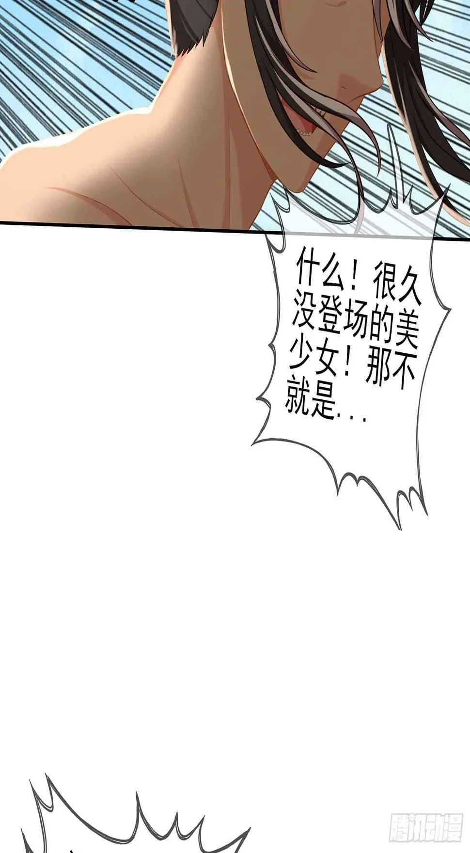 缘 第59页