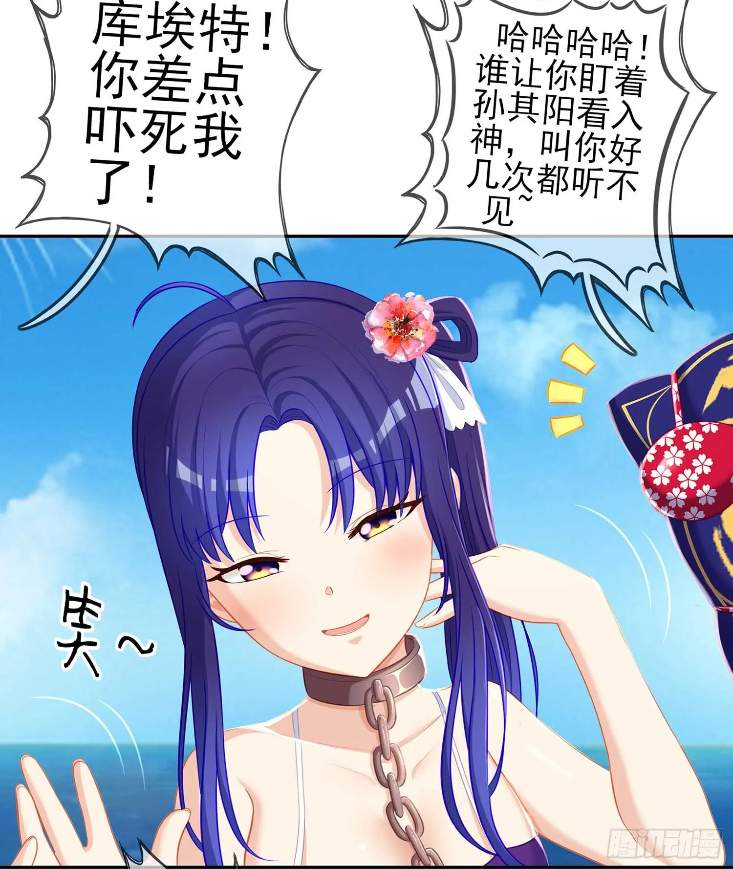 缘 第67页