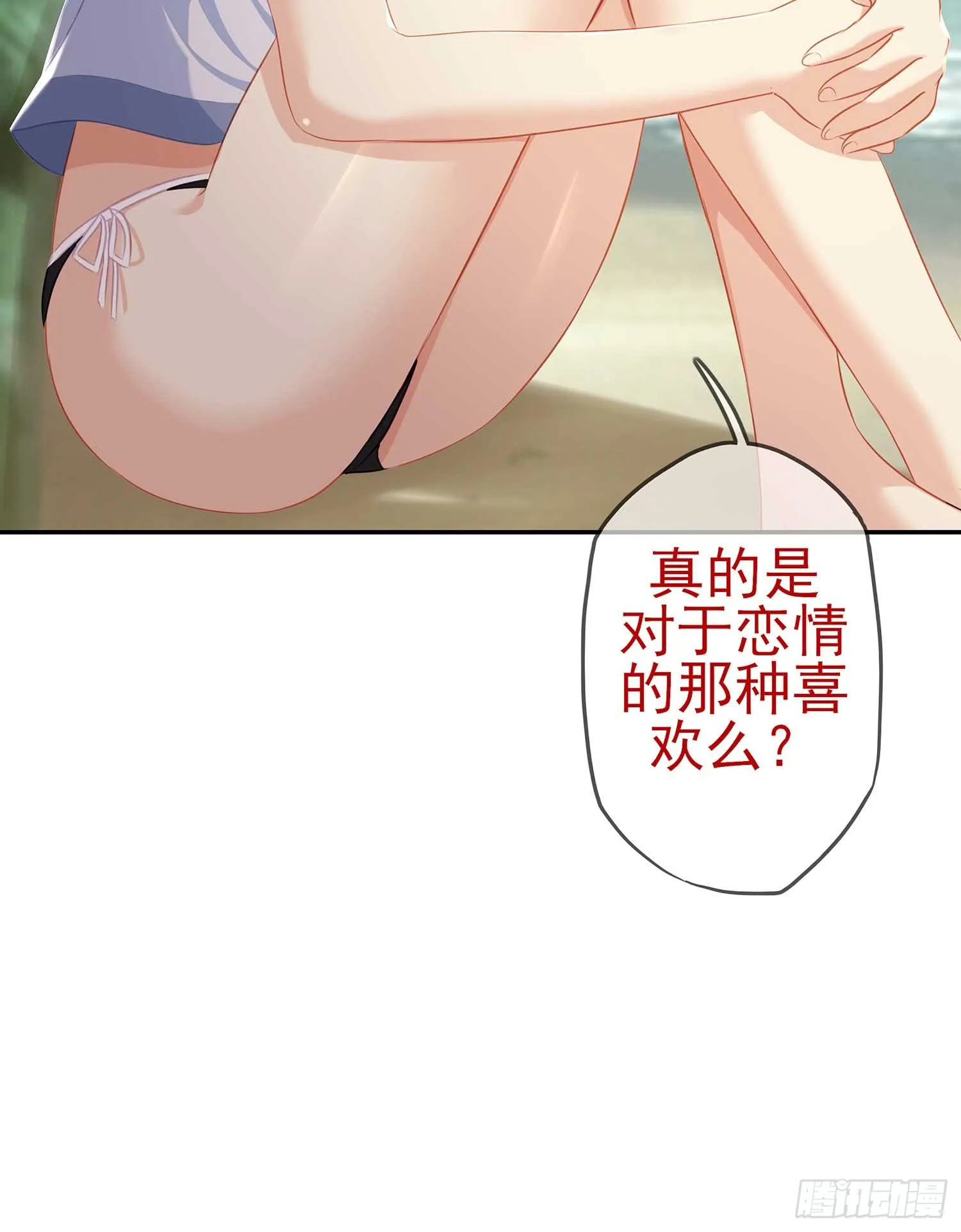 缘 第73页