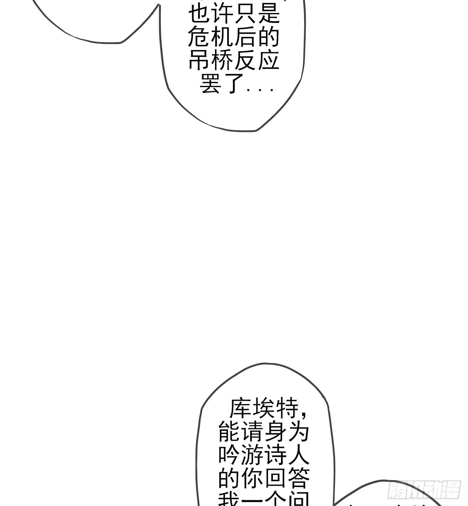 缘 第77页