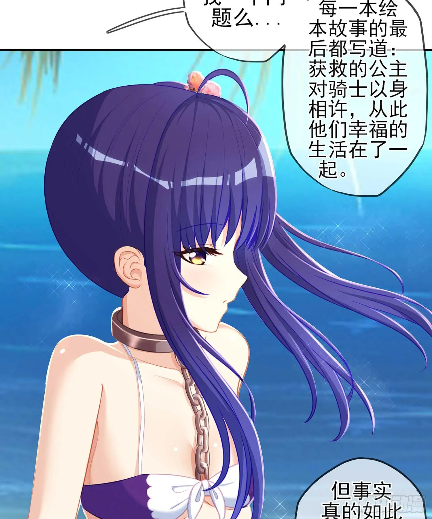 缘 第78页