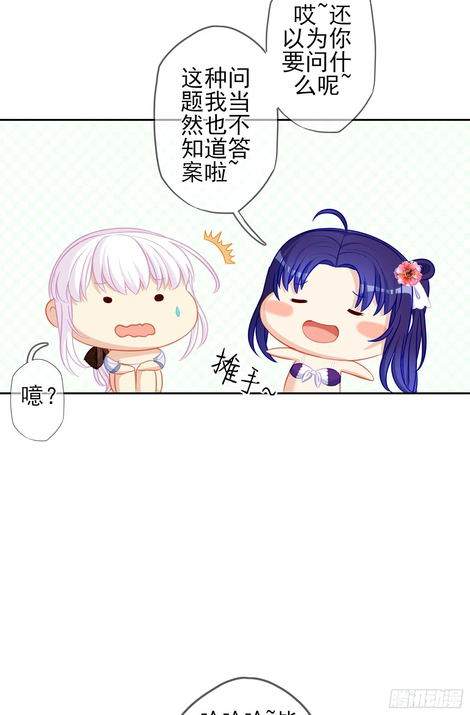 缘 第80页