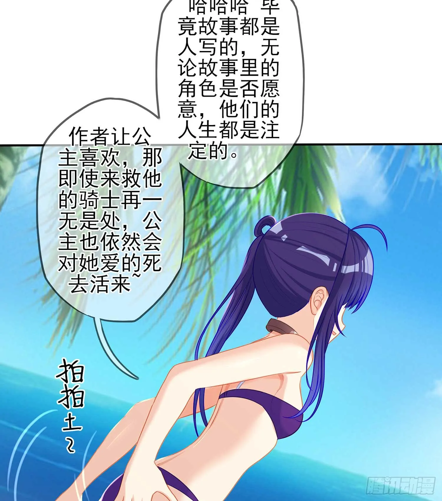 缘 第81页