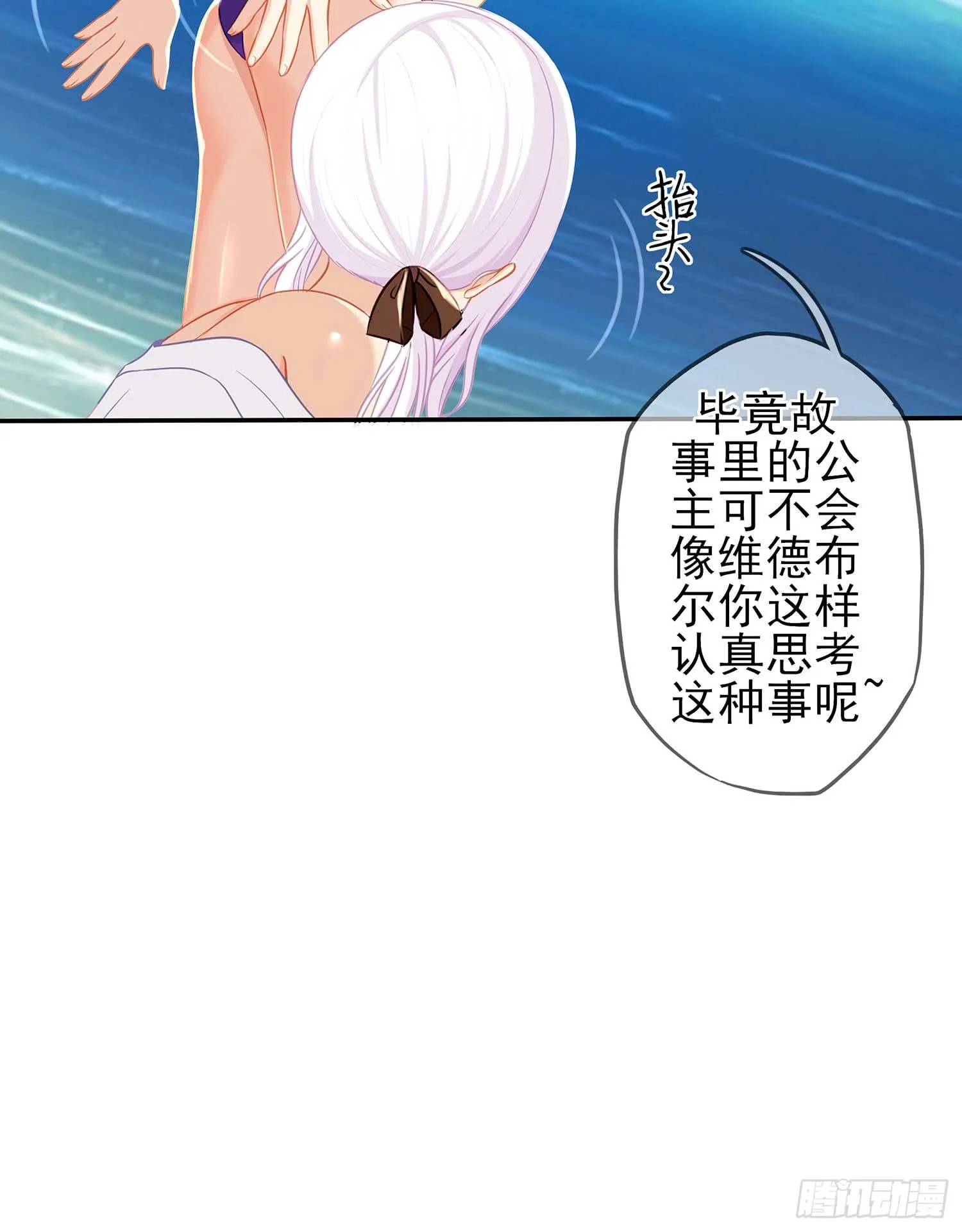 缘 第82页