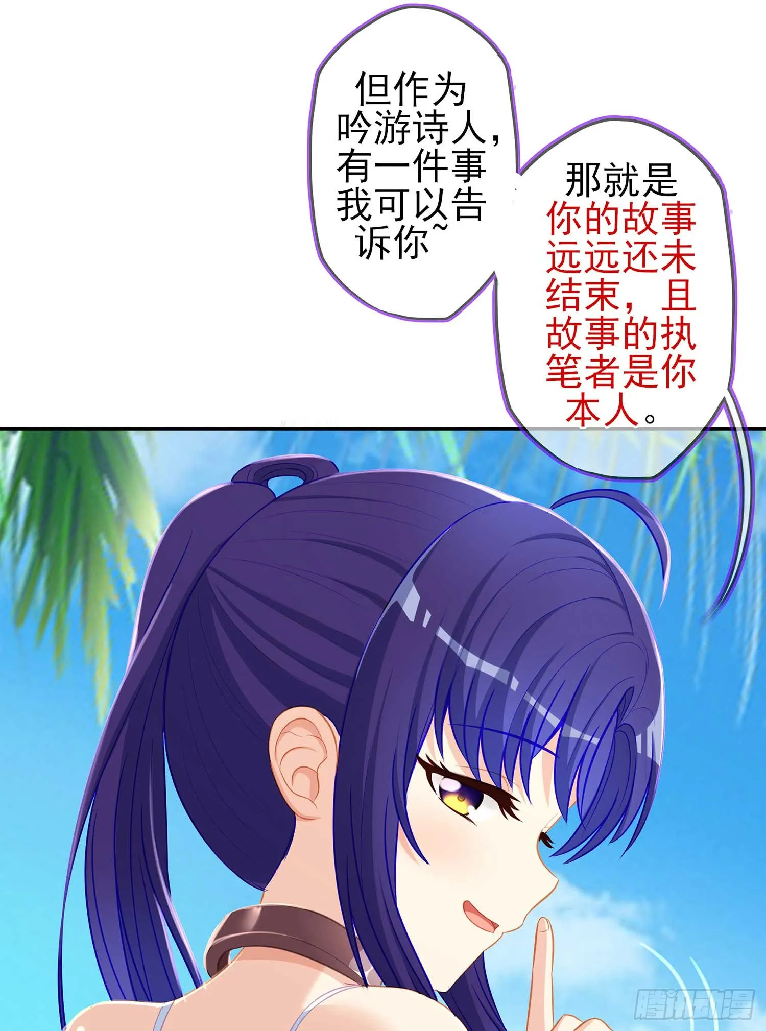 缘 第83页