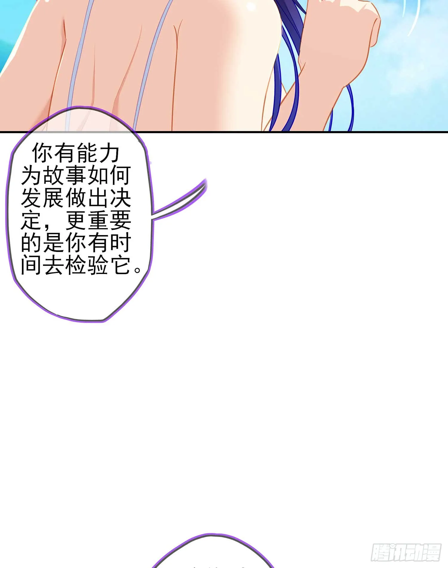 缘 第84页