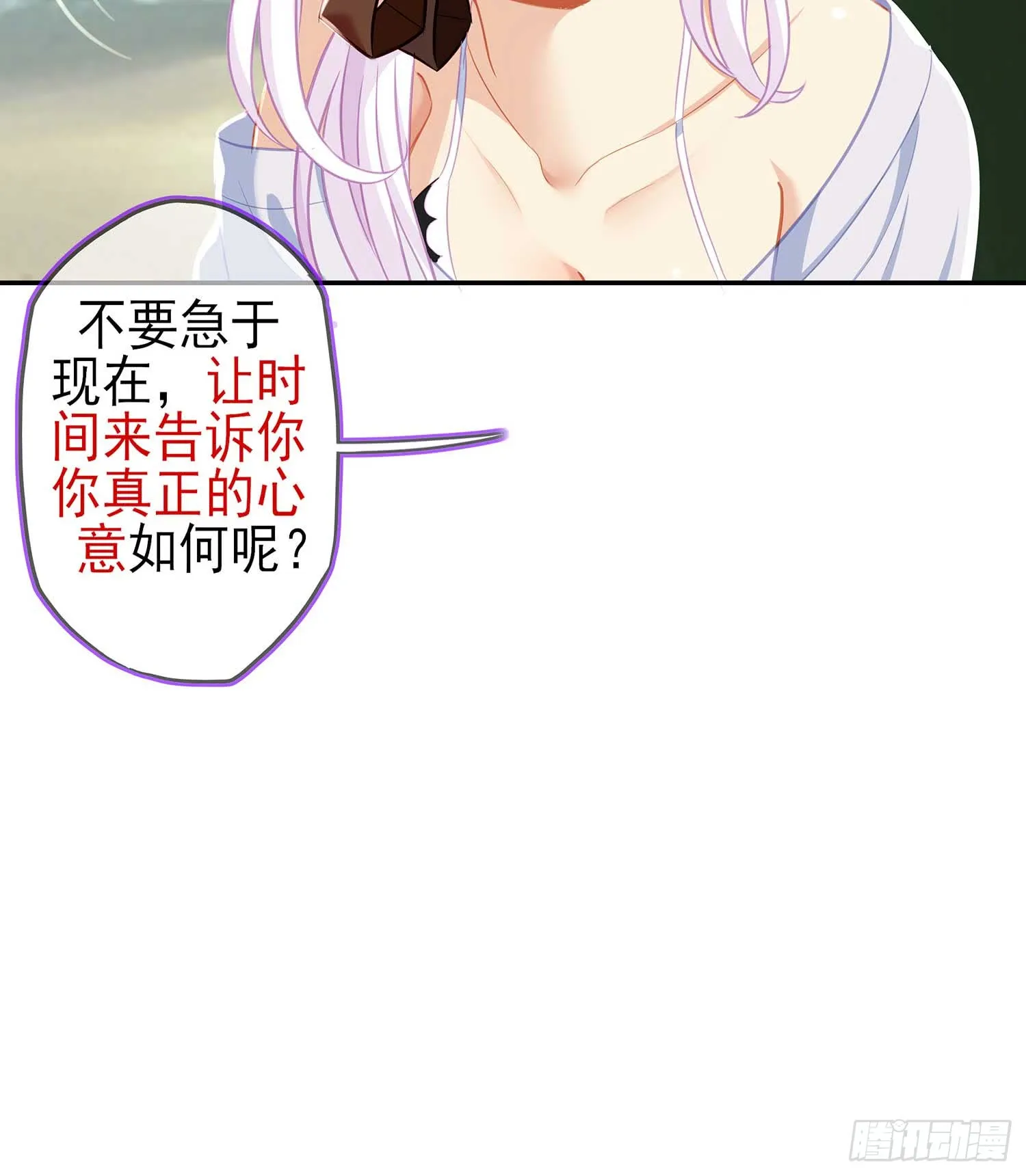 缘 第86页