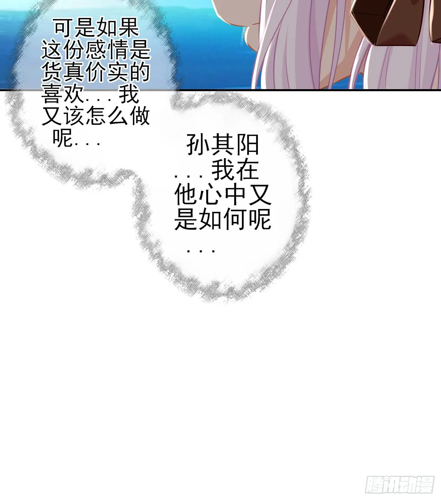 缘 第89页