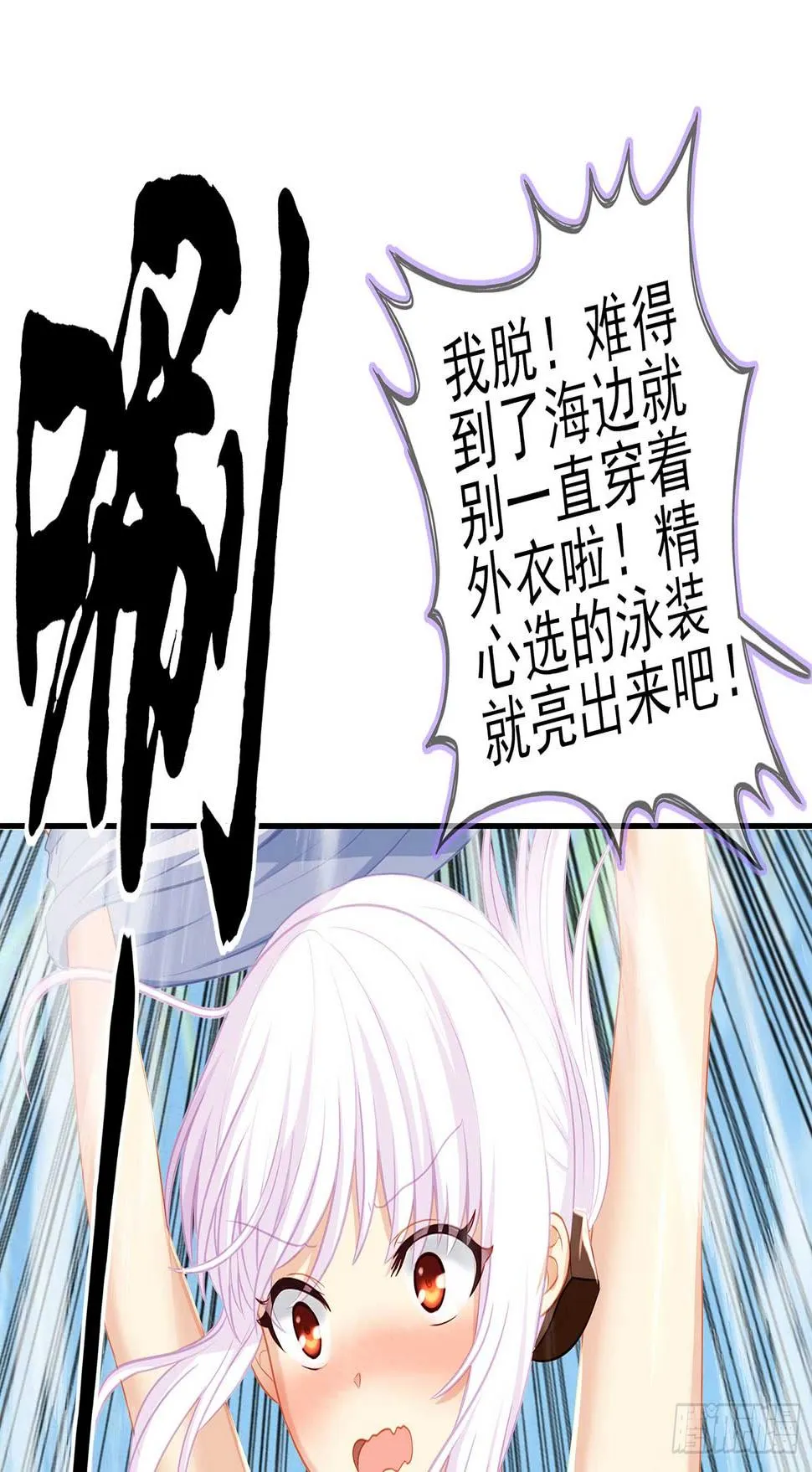 缘 第93页