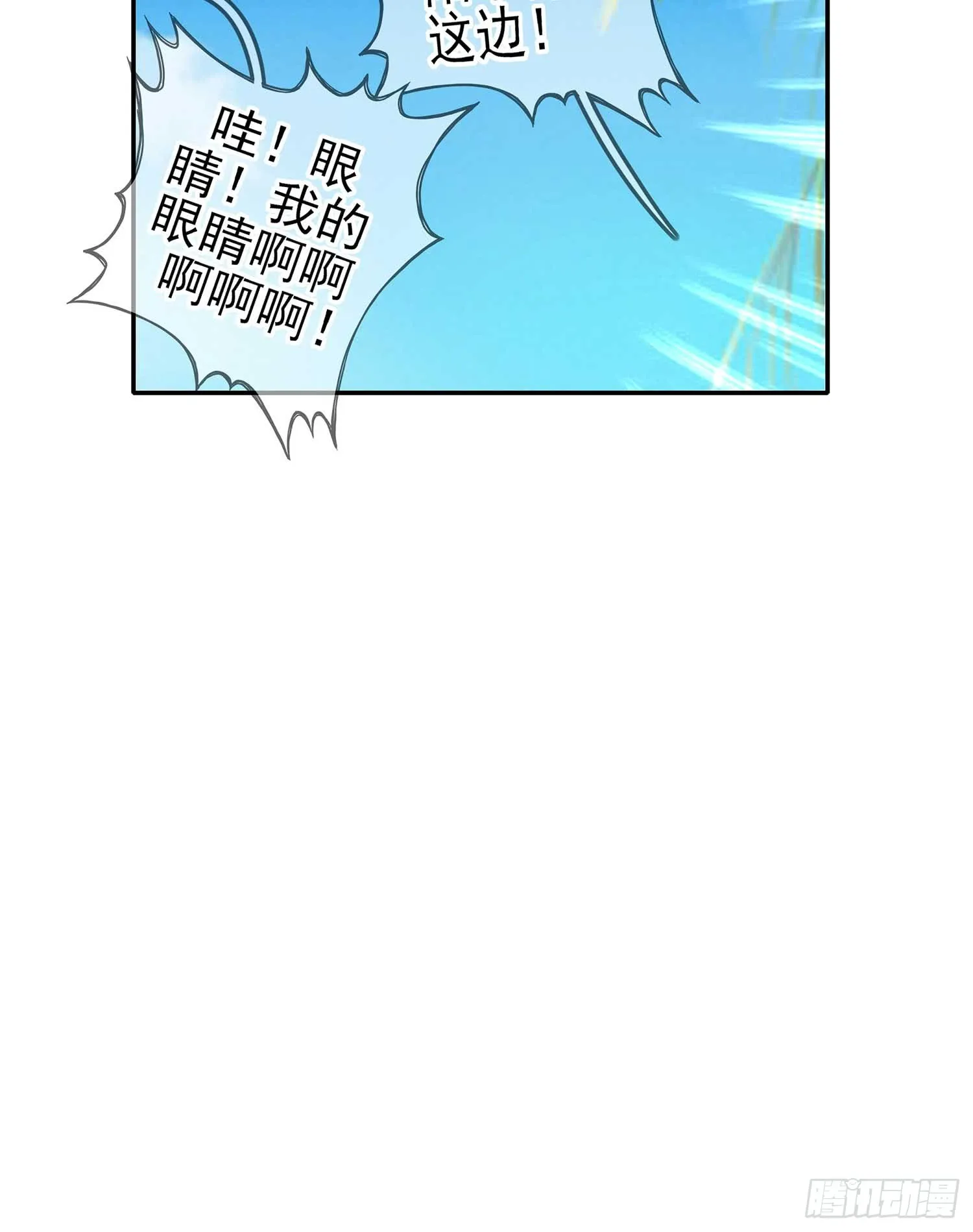 缘 第96页