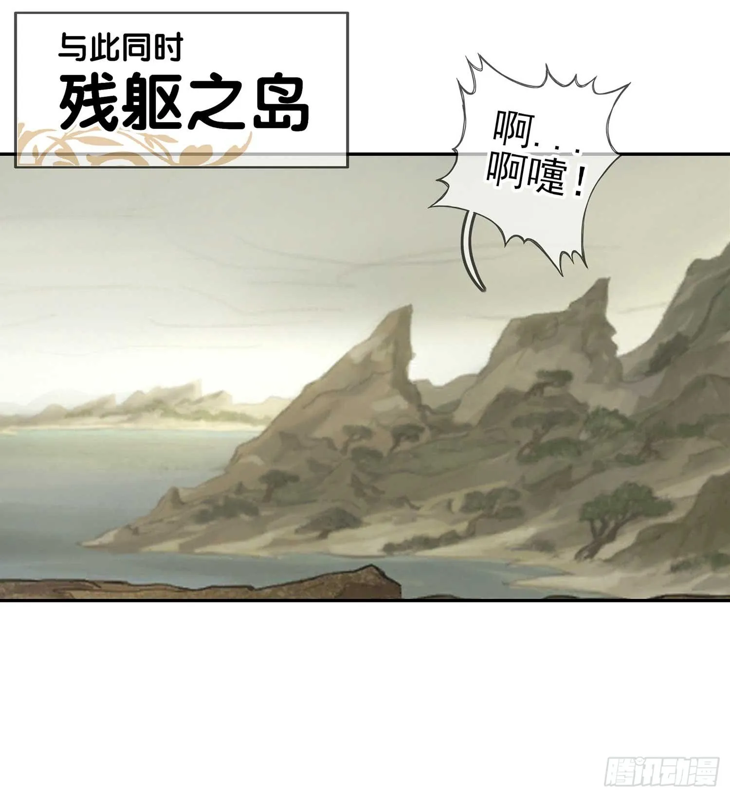 缘 第97页