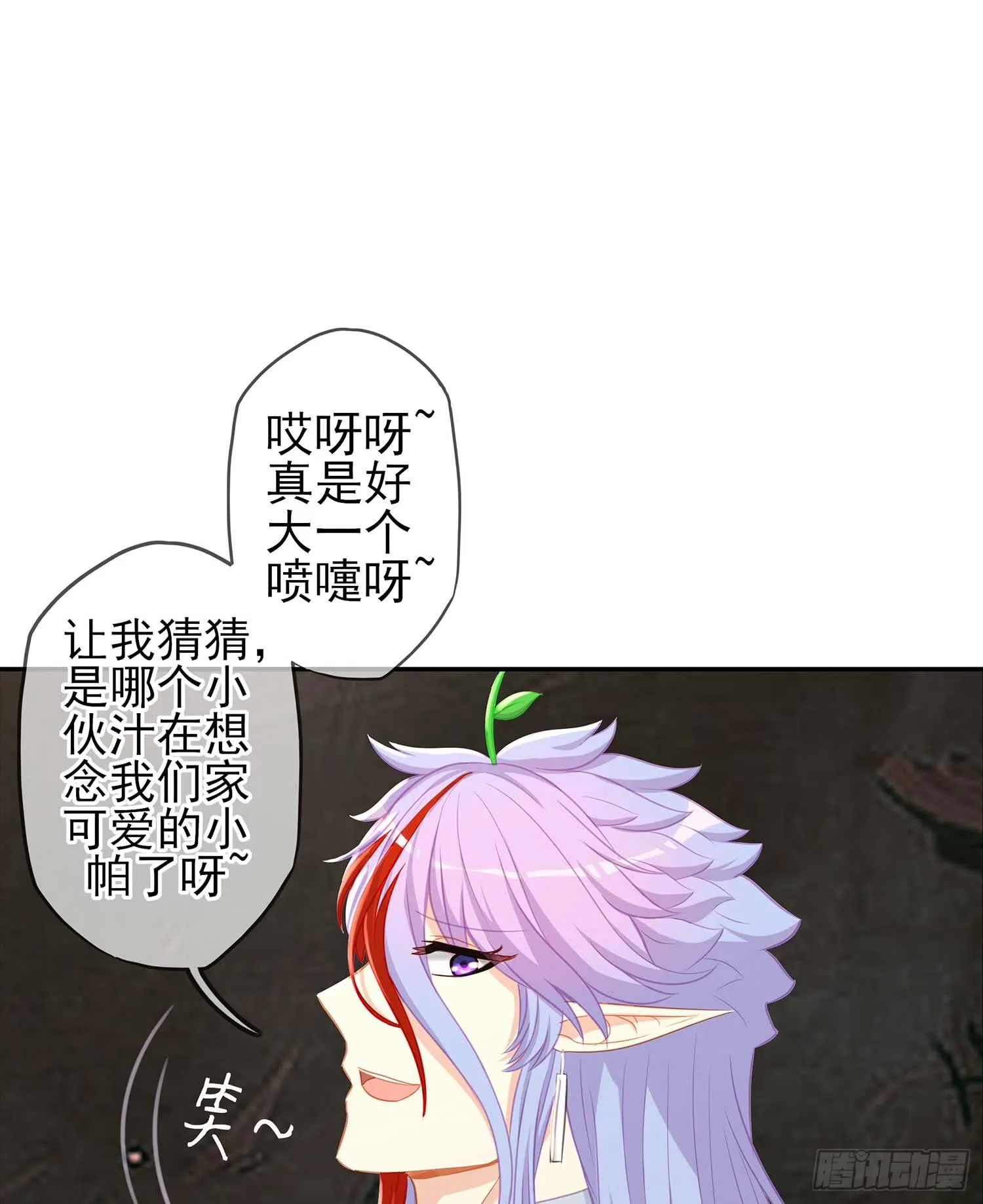 缘 第98页
