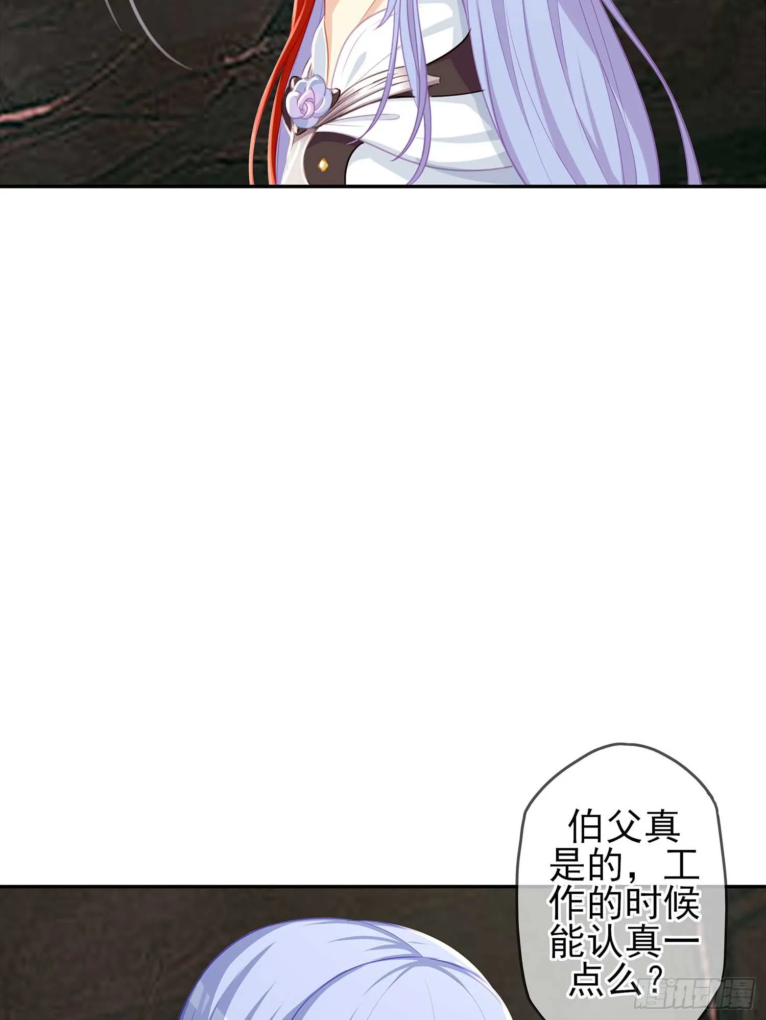 缘 第99页