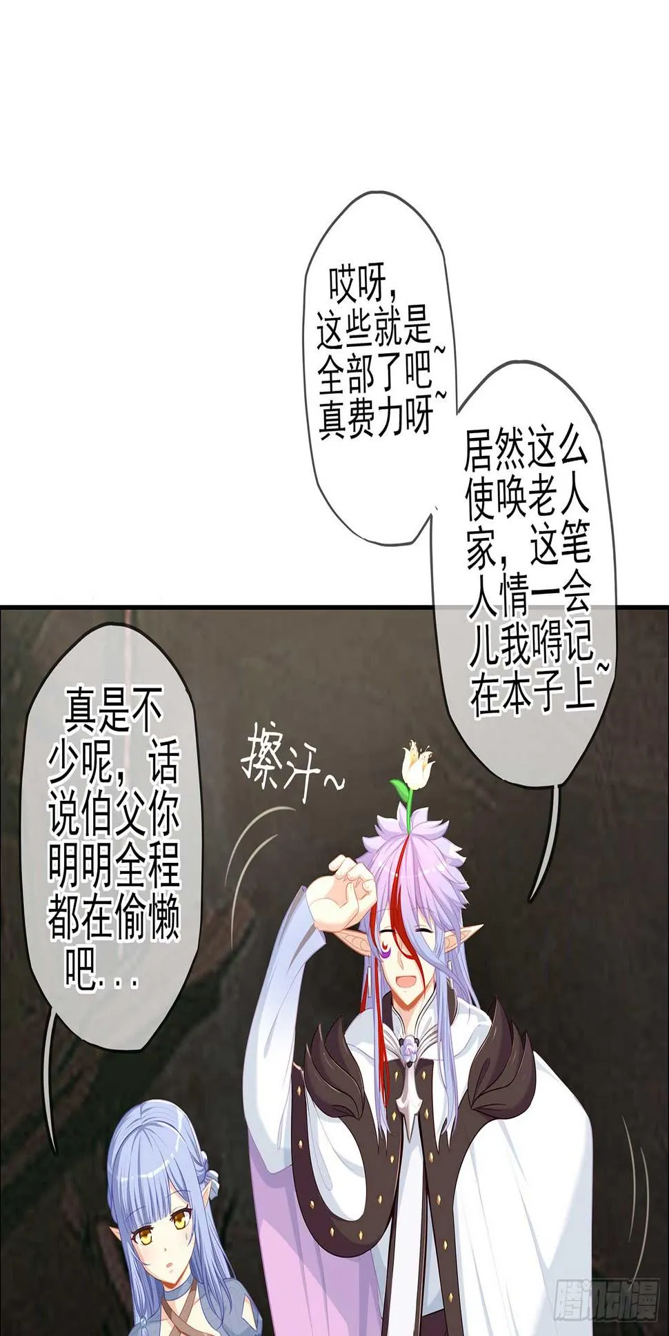 缘 第101页