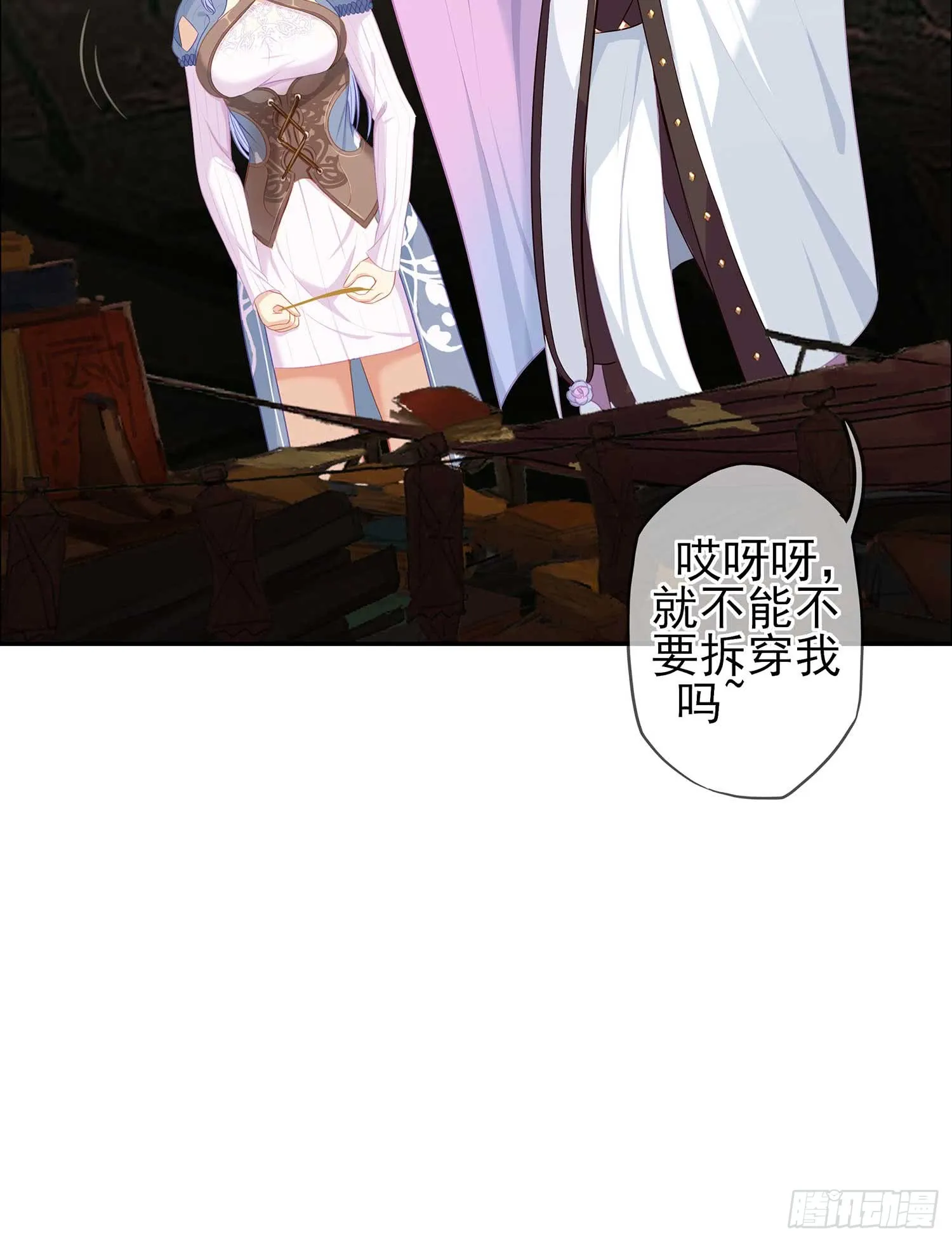 缘 第102页