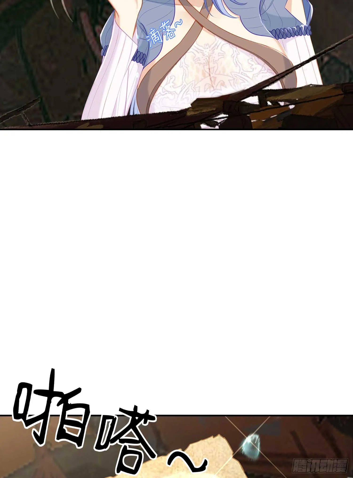 缘 第106页