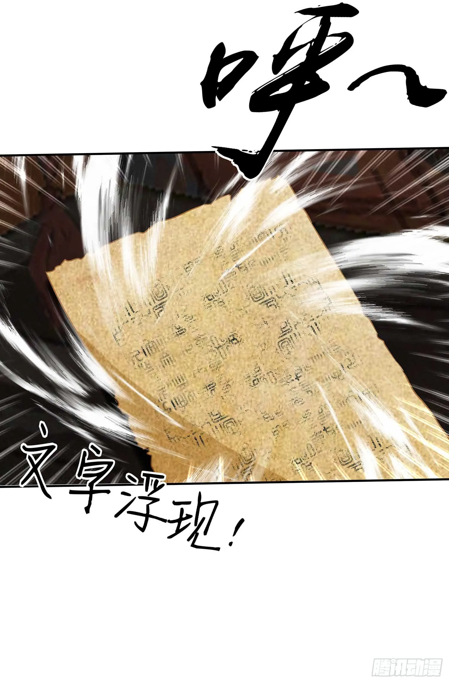 缘 第108页