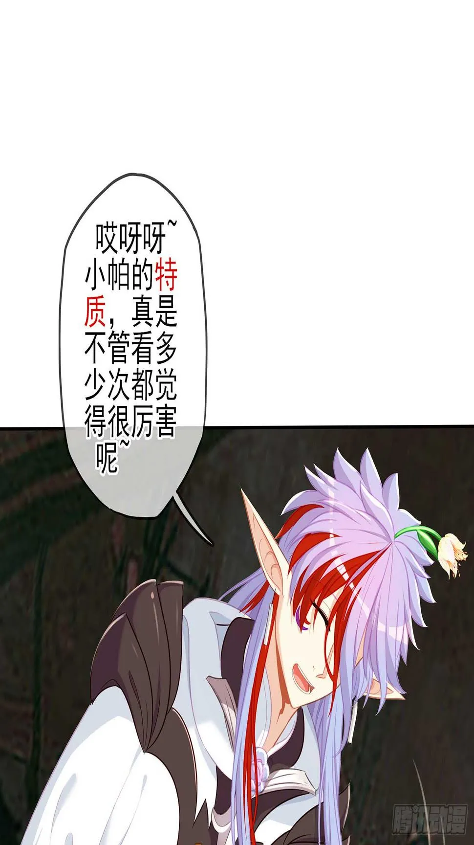 缘 第109页