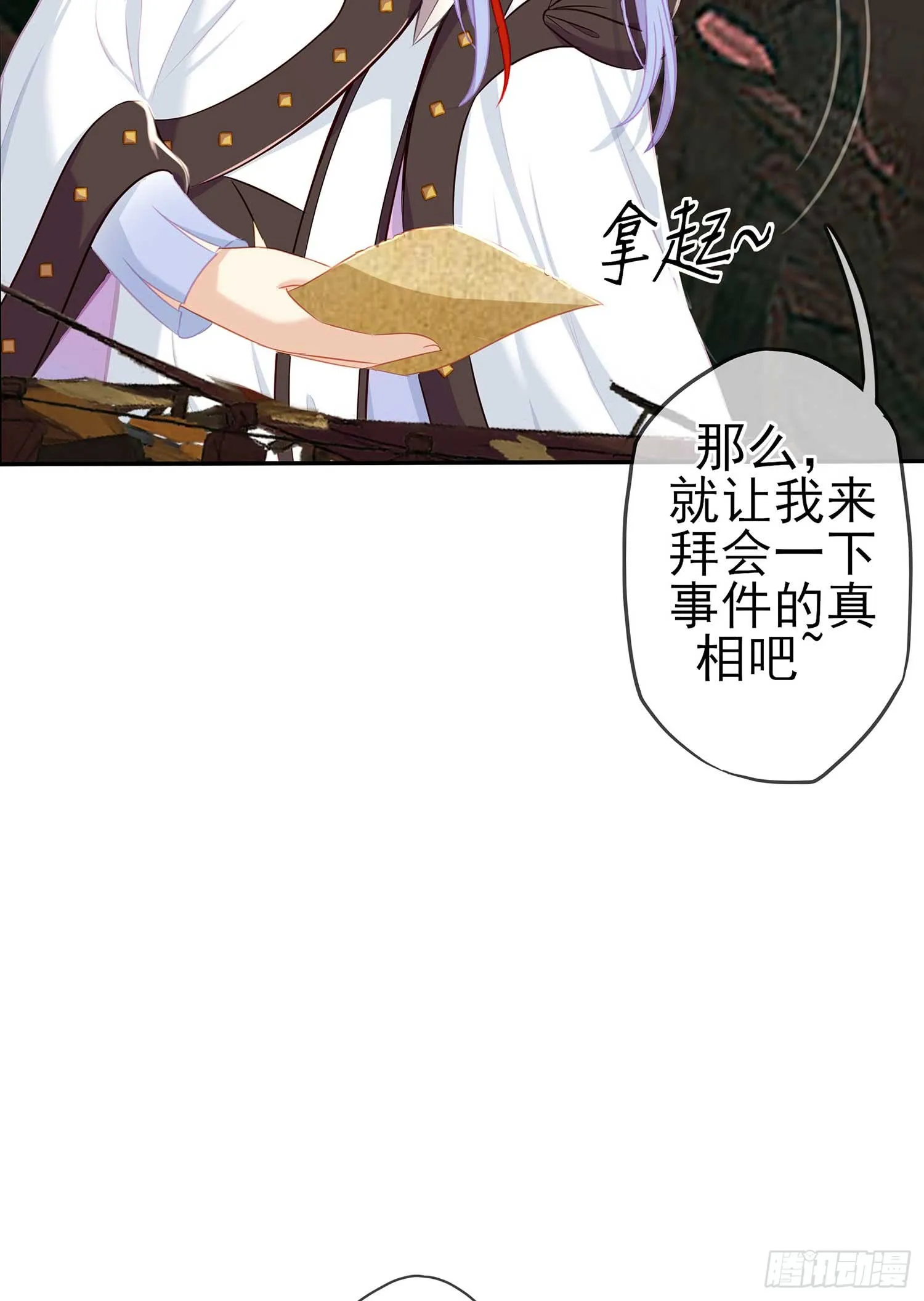 缘 第110页