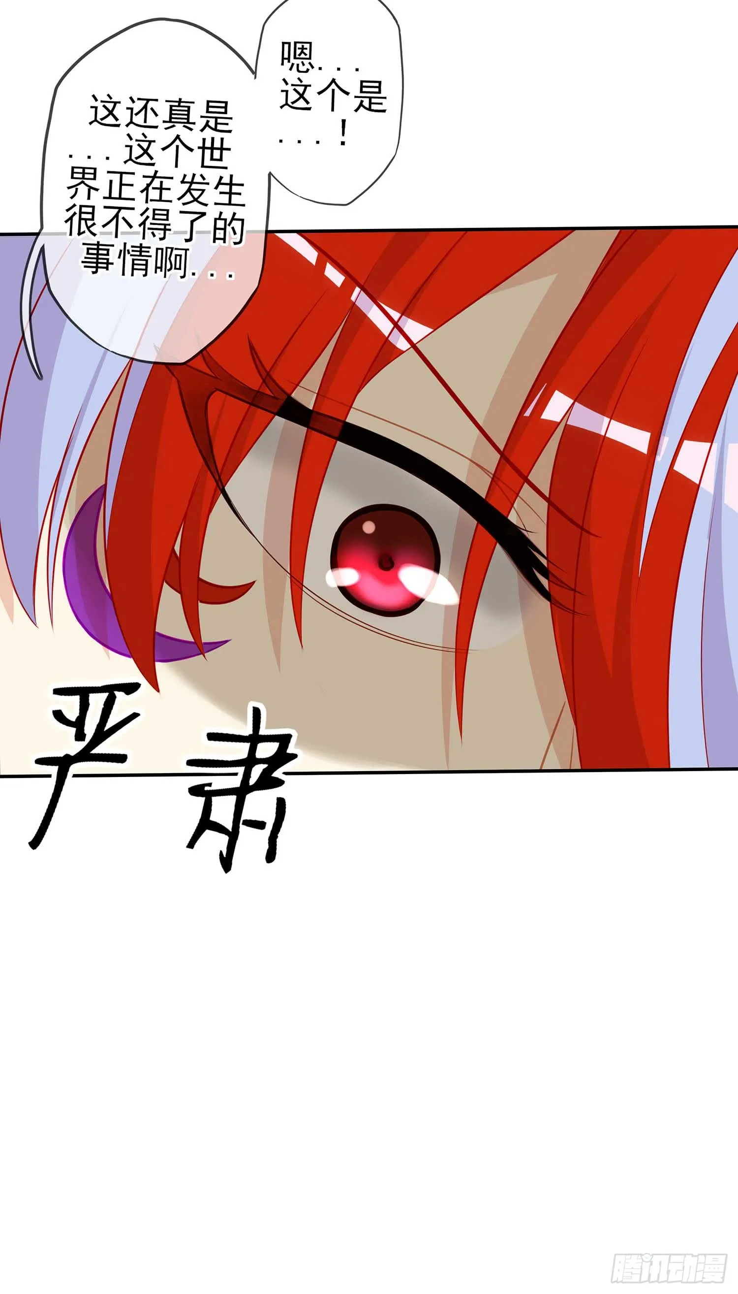缘 第111页