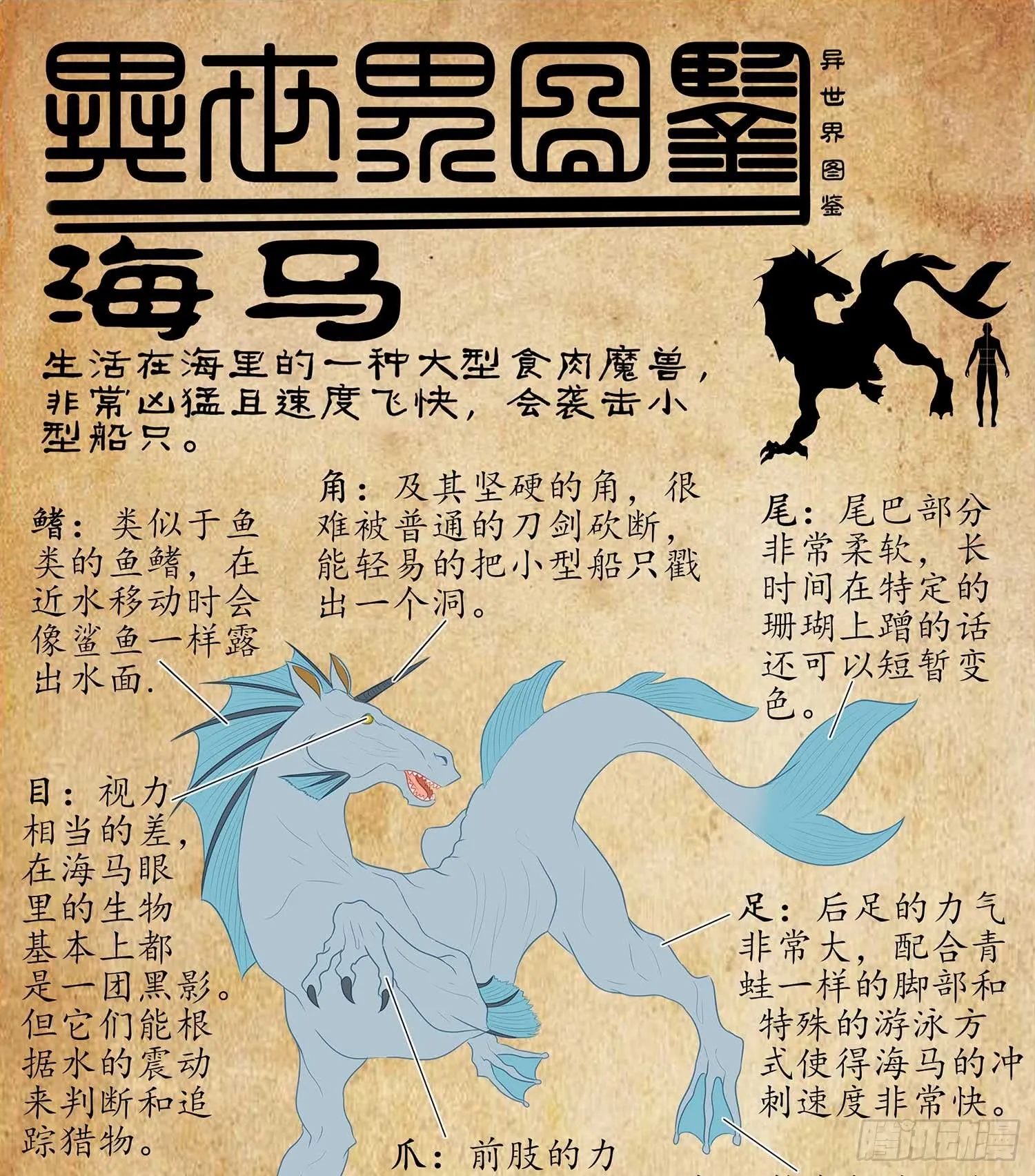 缘 第112页