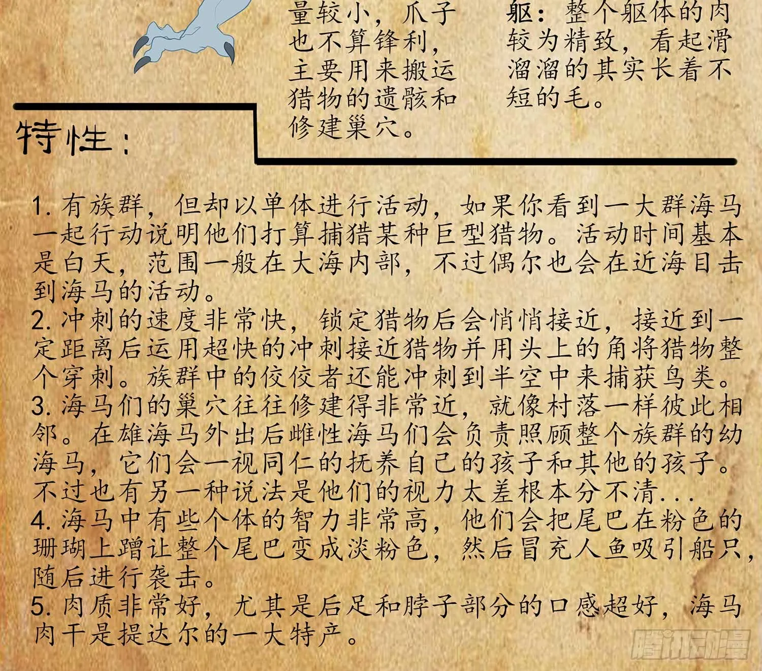 缘 第113页