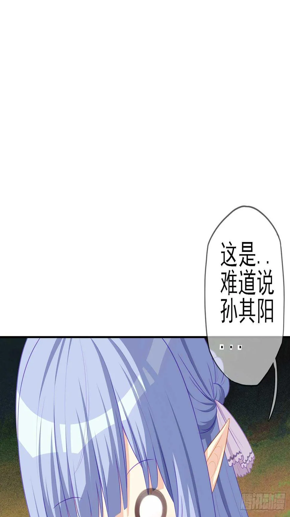 风月 第6页
