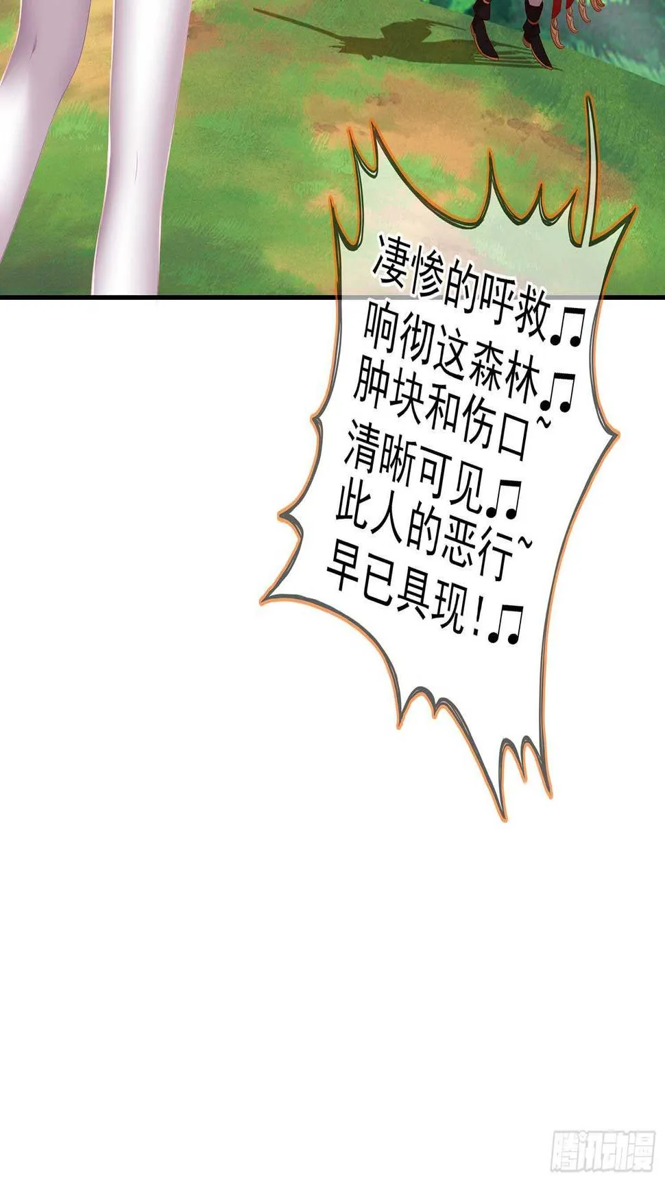 风月 第10页