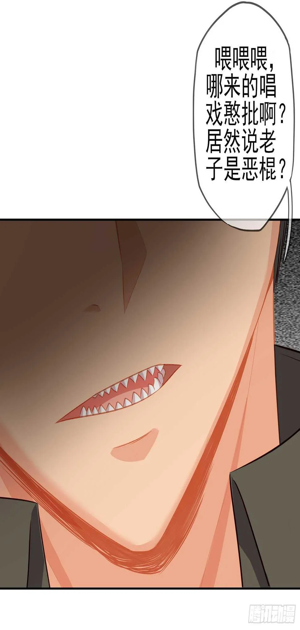 风月 第11页