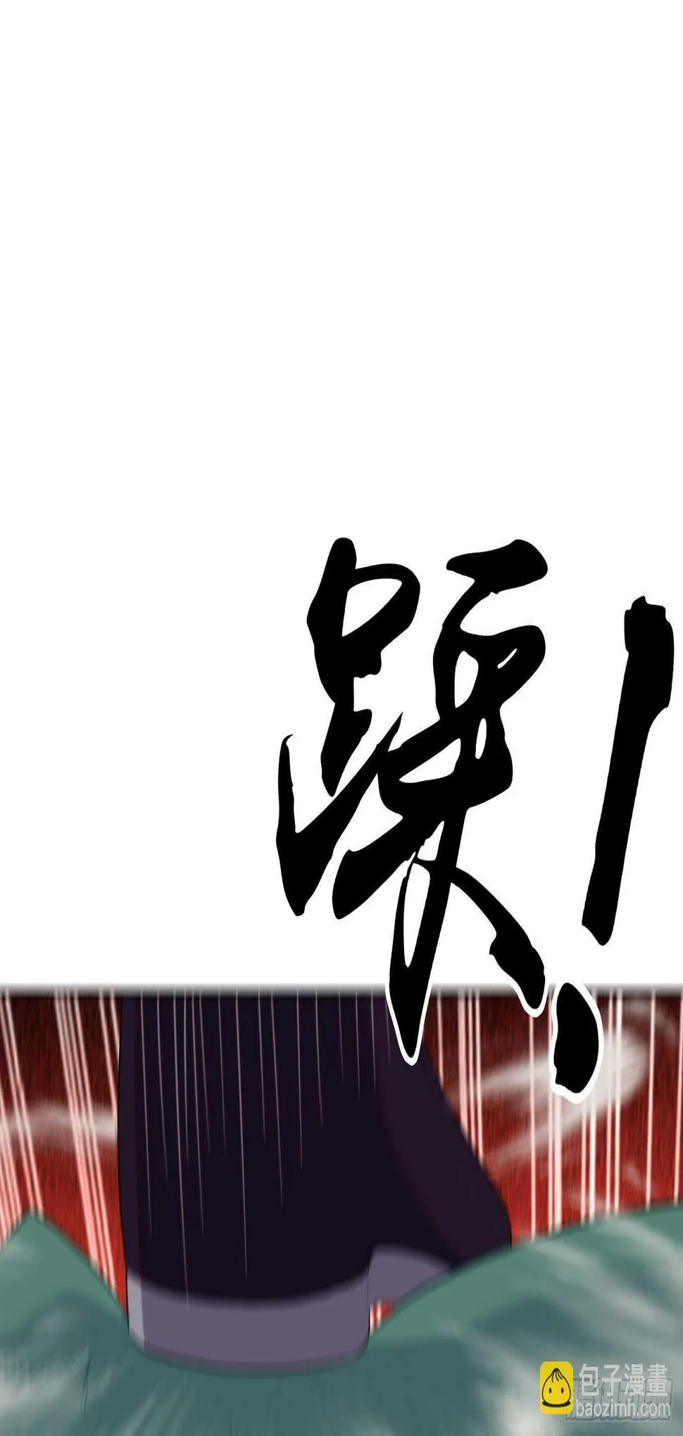 风月 第12页