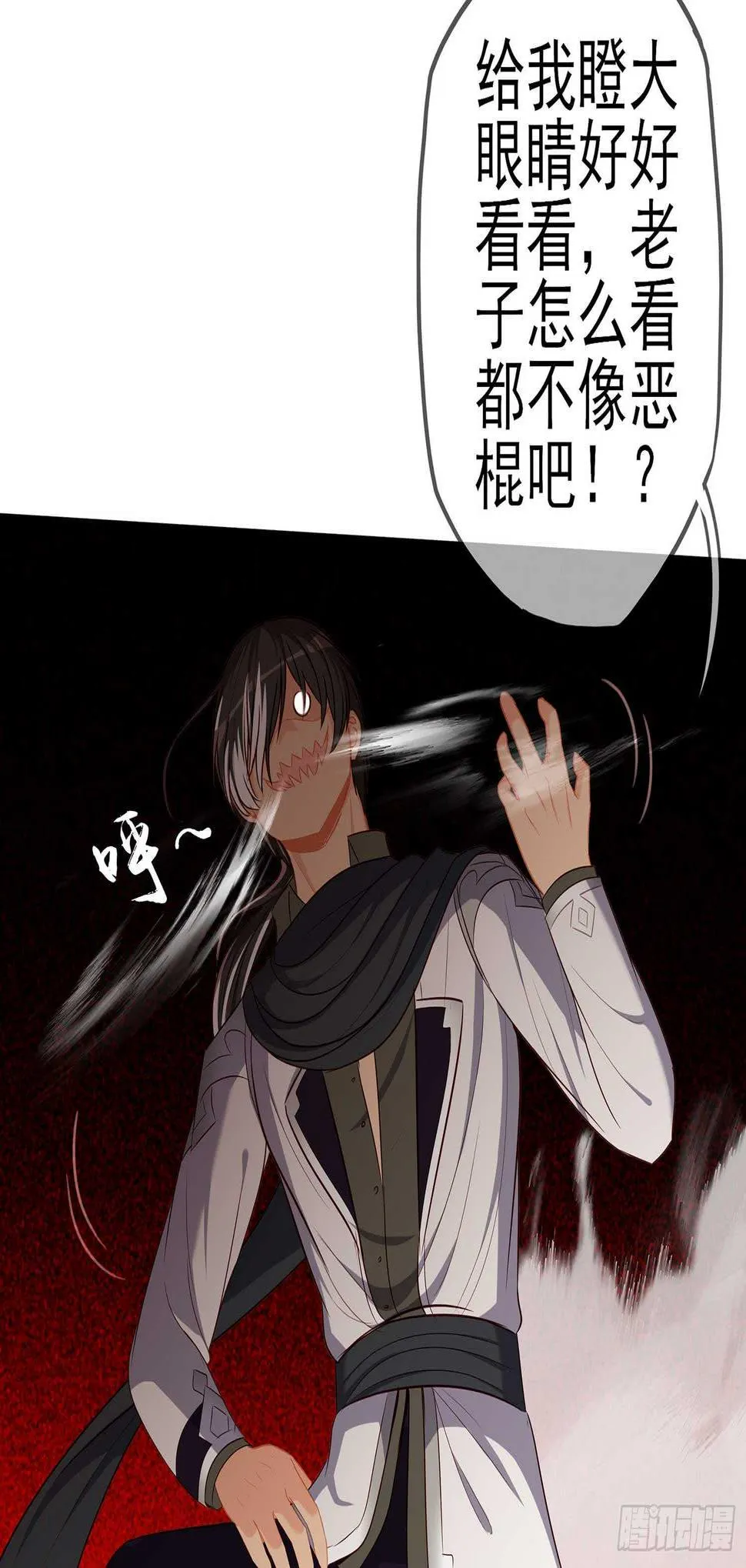 风月 第14页